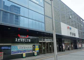 えきマチ1丁目千早