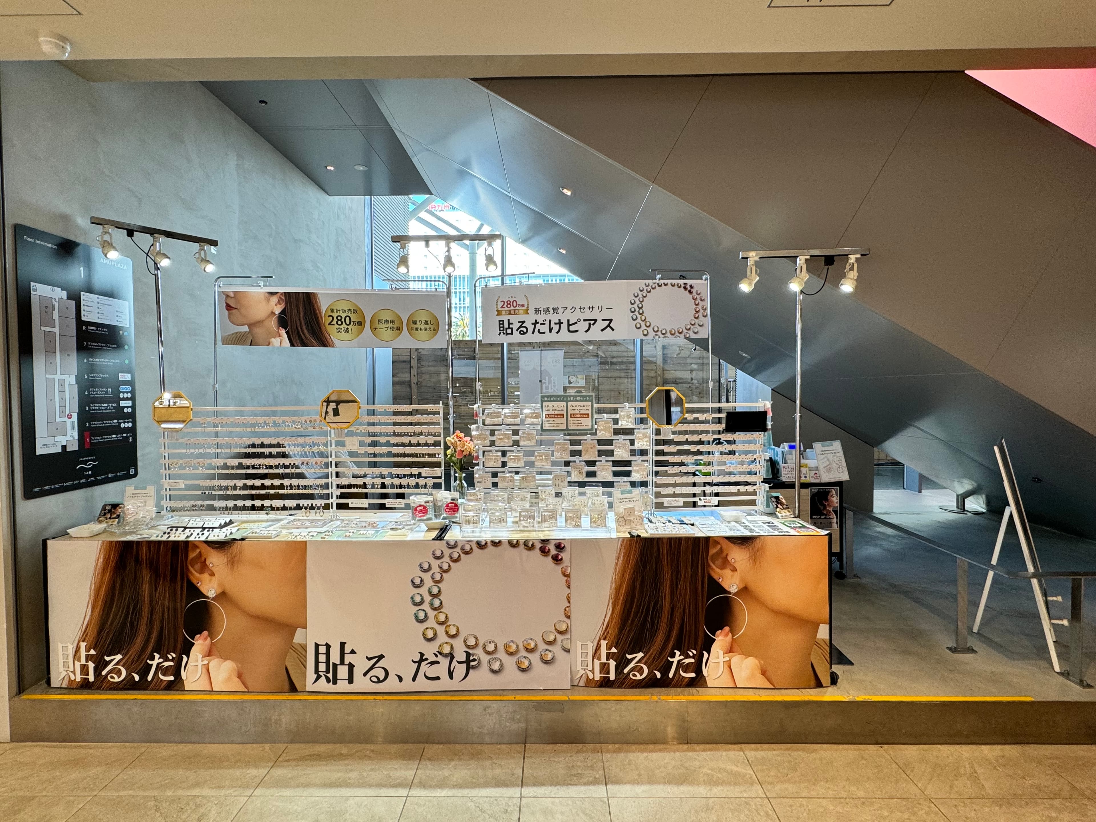 うみ館 食物販などの催事に最適な1Fエスカレーター下トラフィックの多いイベントスペース1