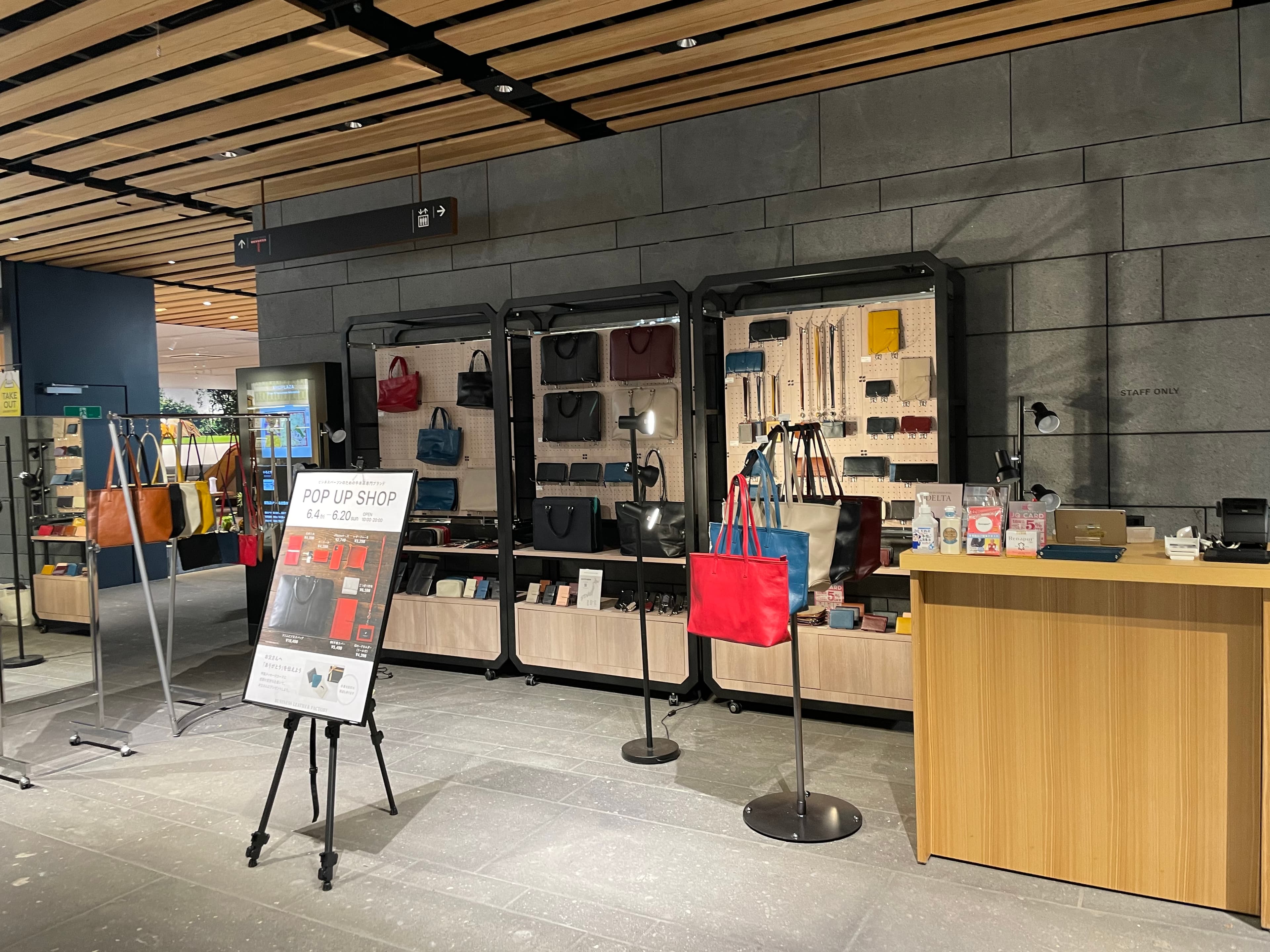 AMU3階 滝前イベントスペース2