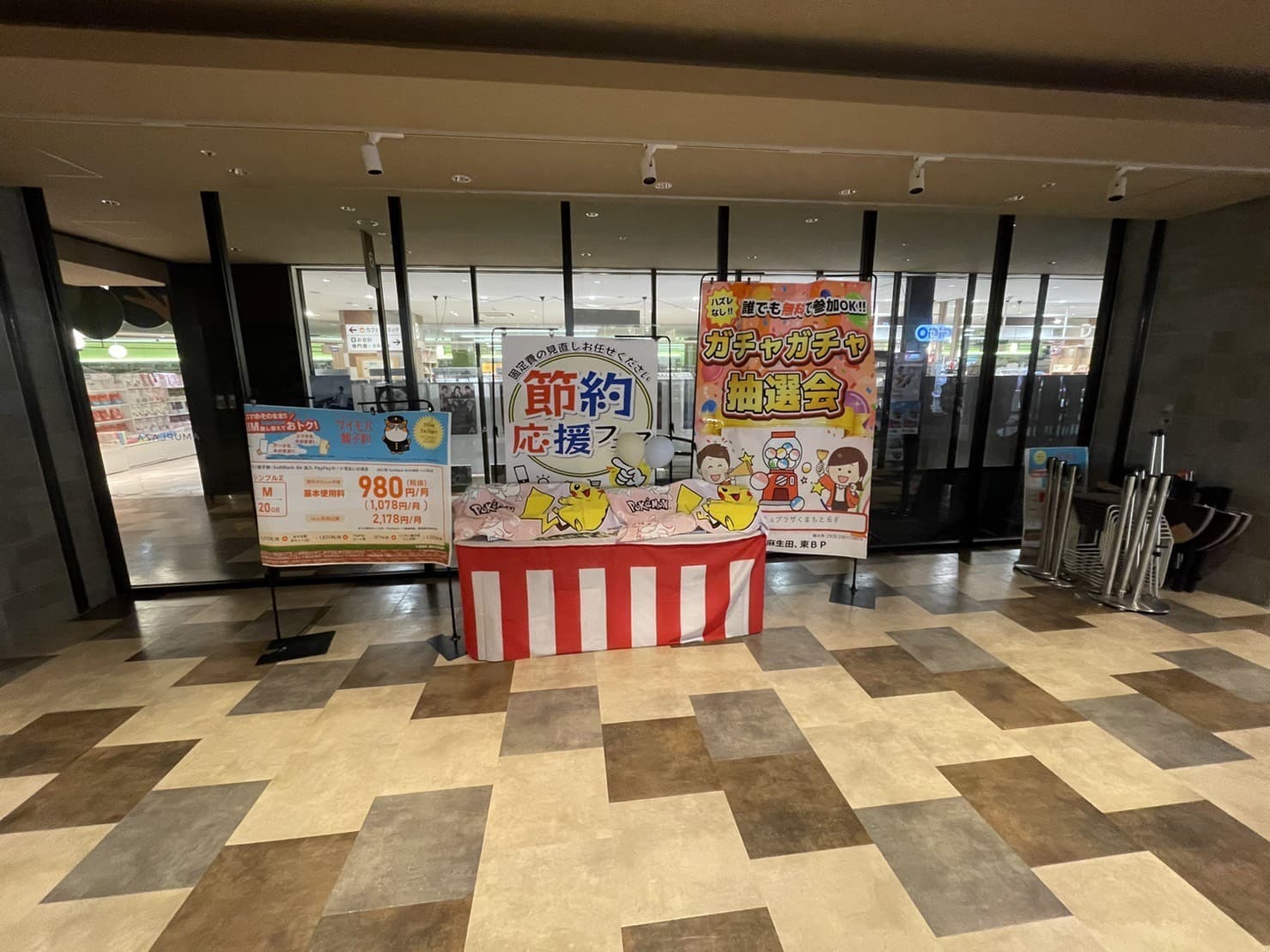 AMU6階 キディランド前イベントスペース