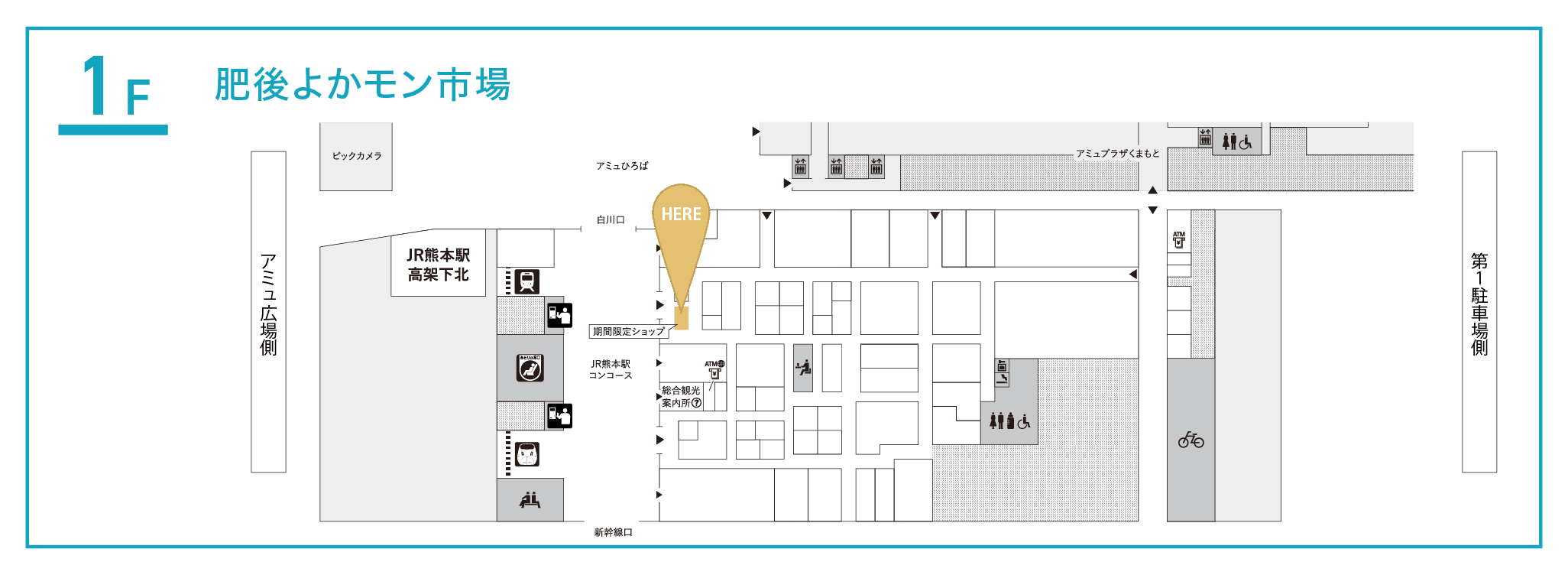 アミュプラザくまもと 肥後よかモン市場 期間限定ショップの図面・フロアマップ