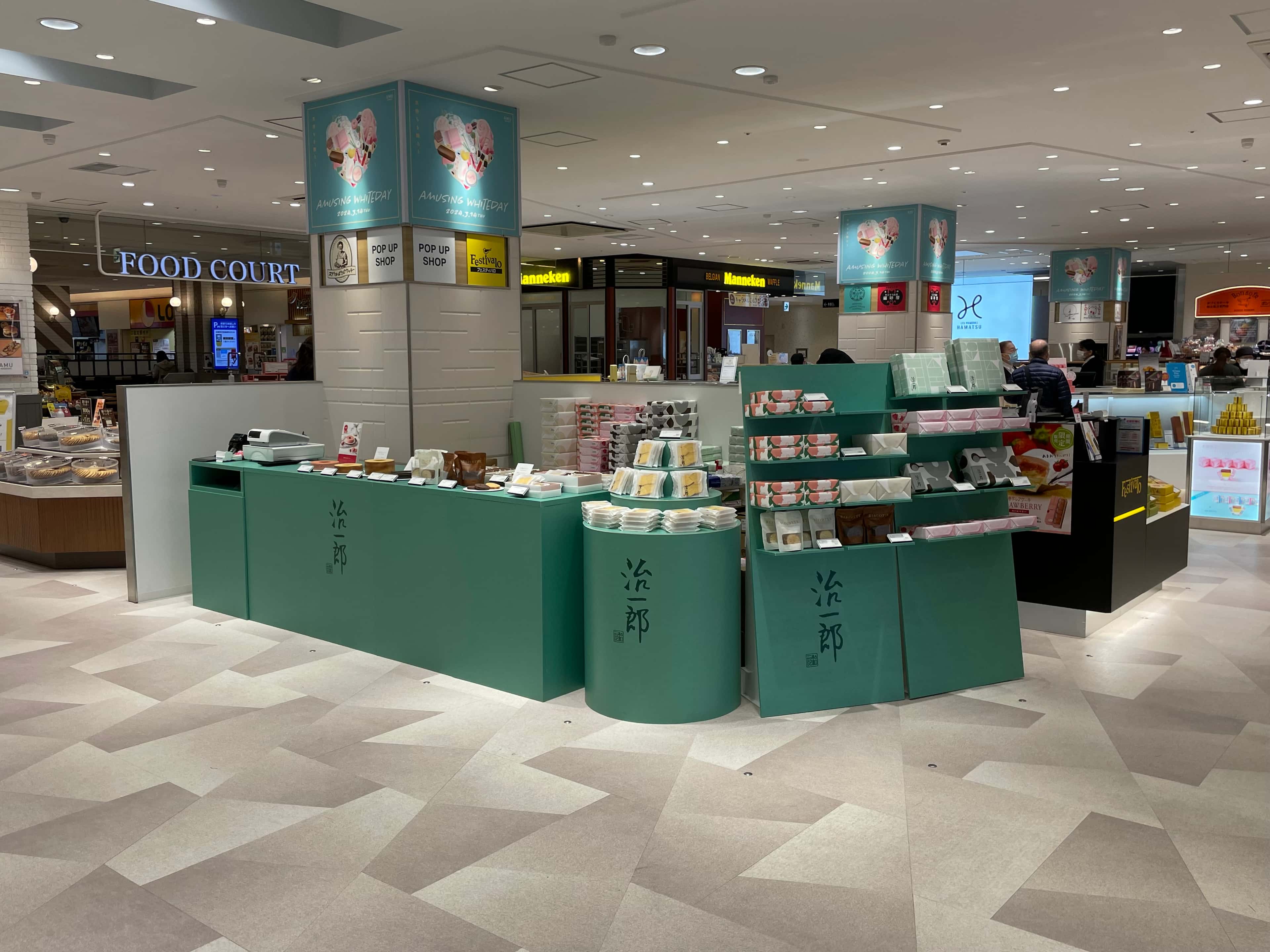 本館・1F スイーツの販売に最適!エントランス前の人通りが多いイベントスペース!