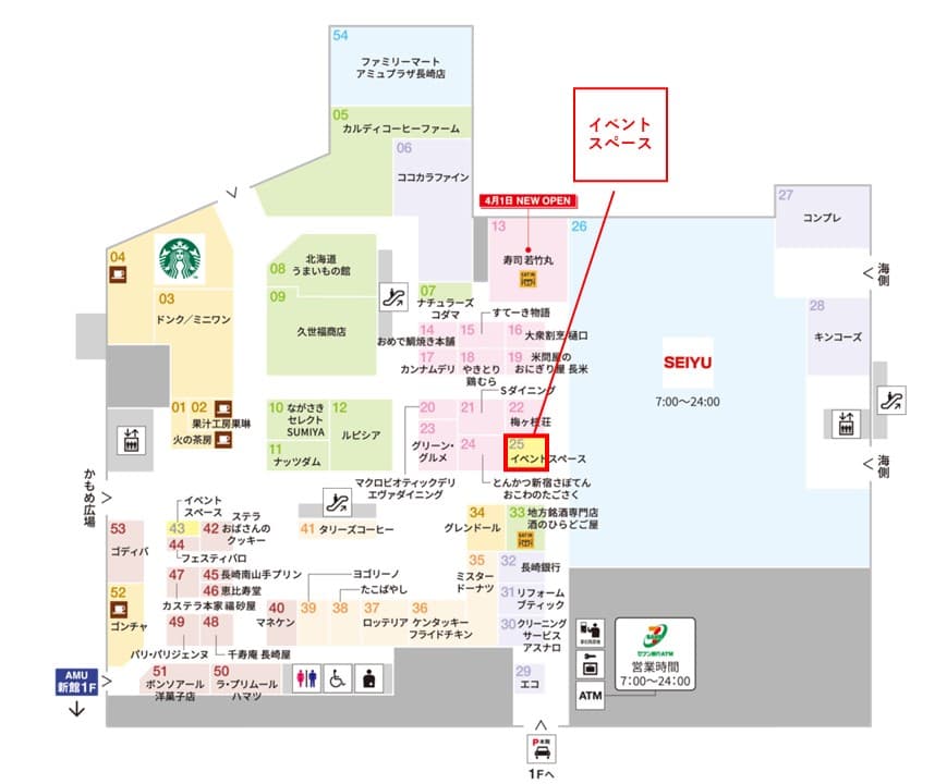 1F 惣菜の販売に最適!実演販売も可能!の図面・フロアマップ