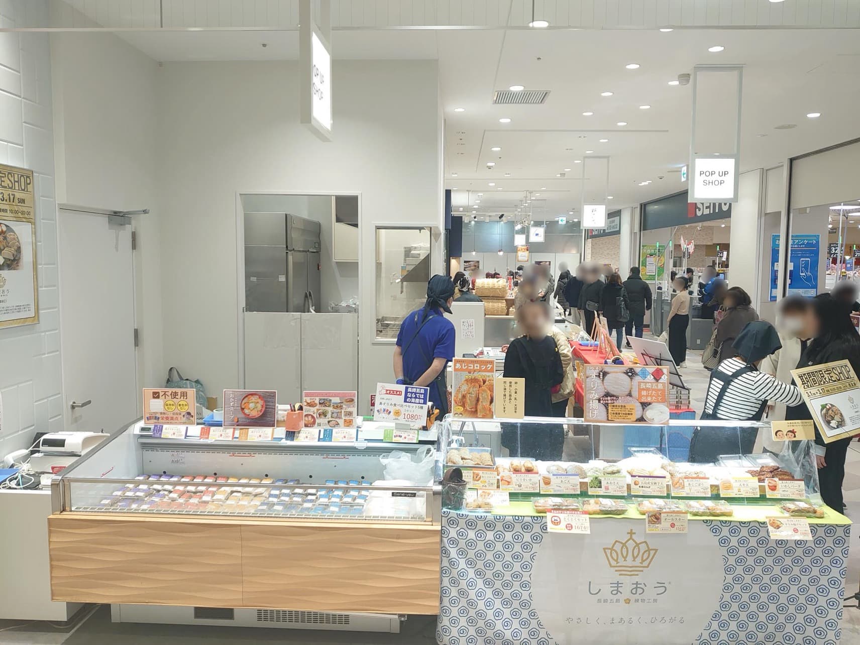1F 惣菜の販売に最適!実演販売も可能!2