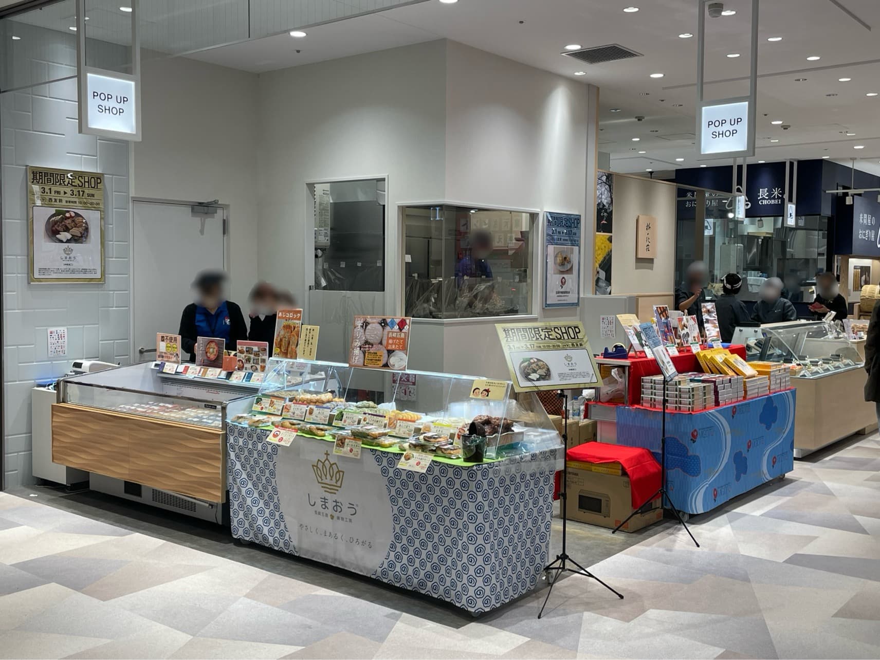 1F 惣菜の販売に最適!実演販売も可能!