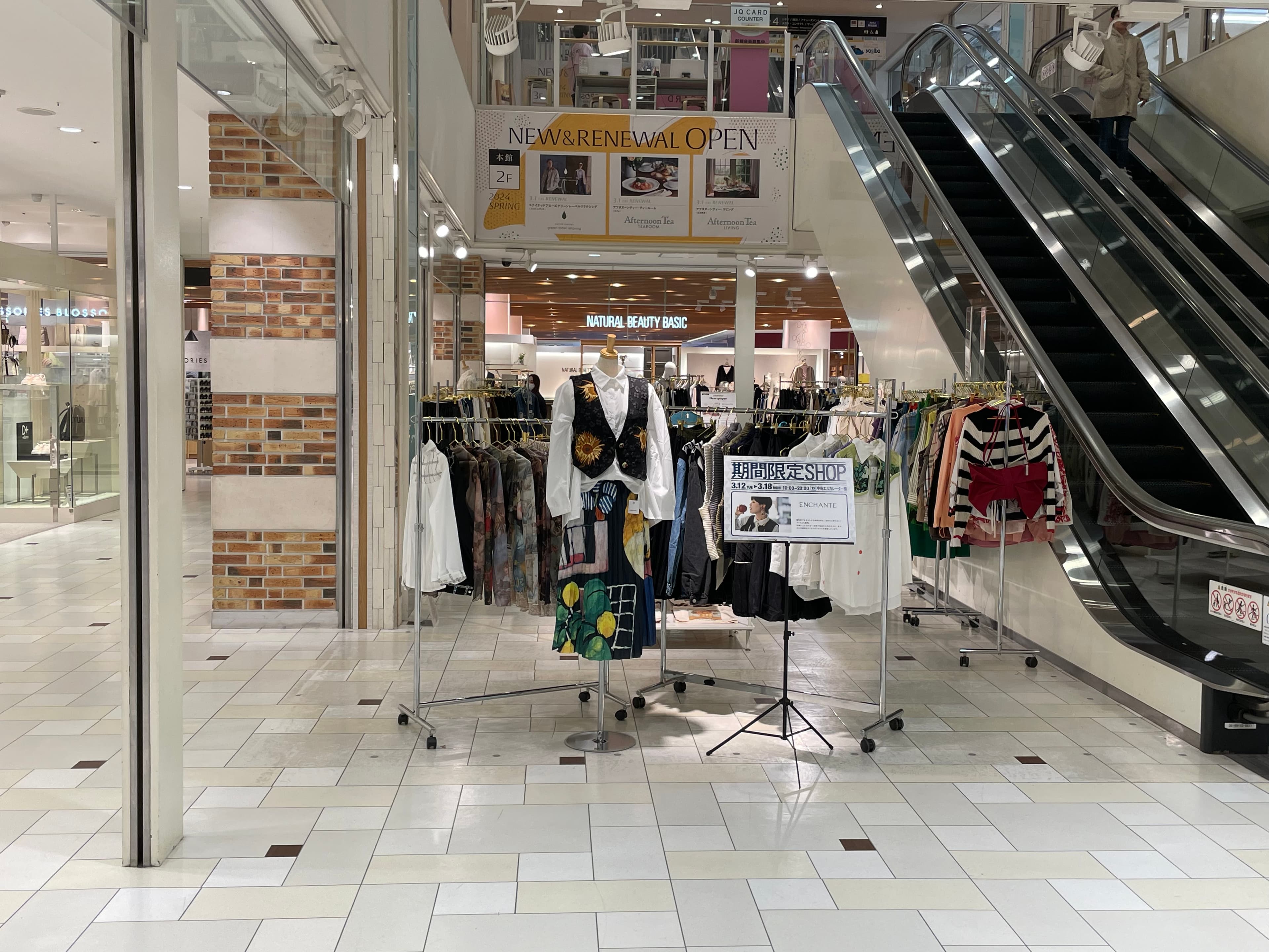 本館・2F アパレル、雑貨などの販売に最適!エスカレーター横の人通りの多いイベントスペース