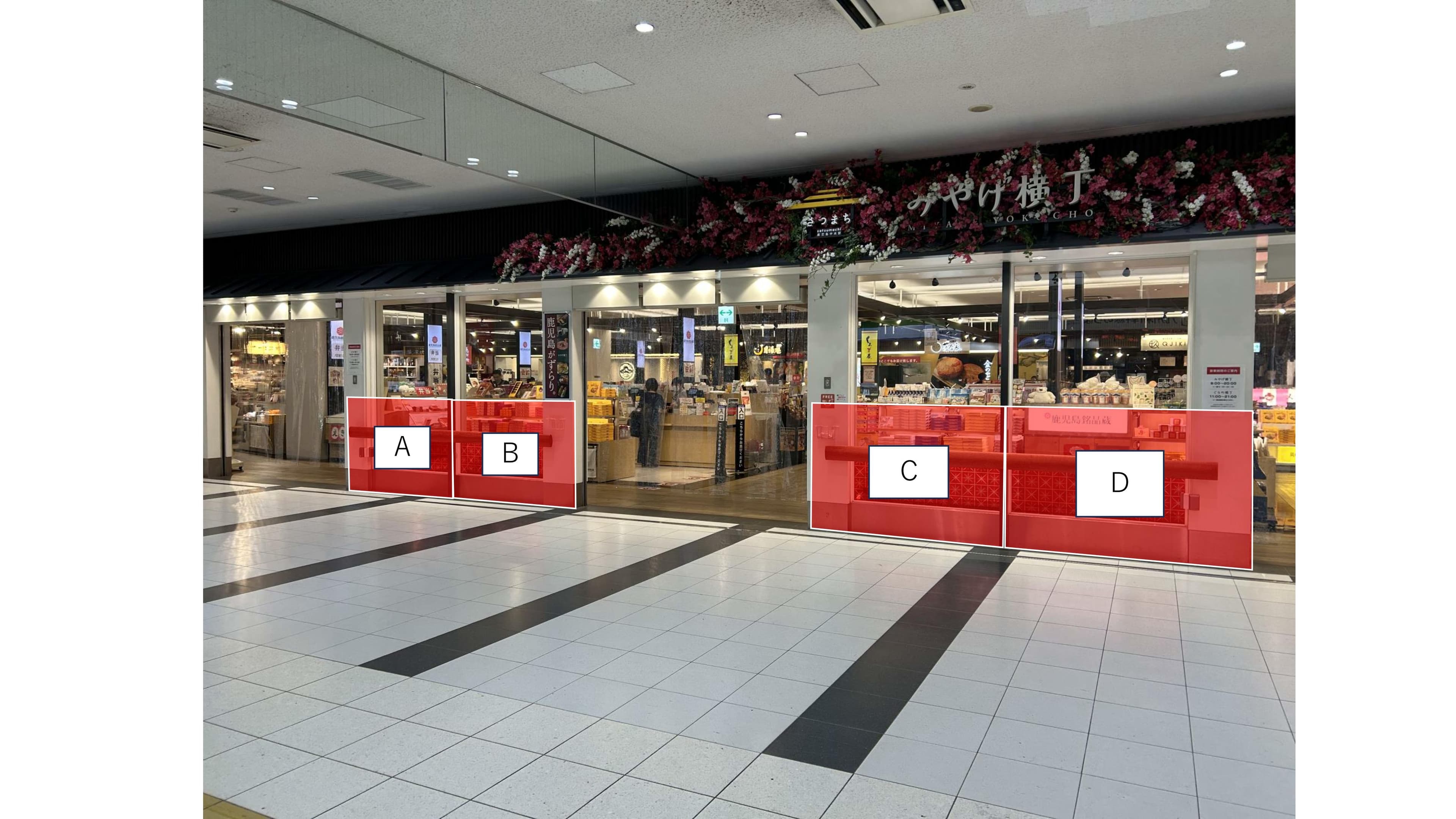 JR鹿児島中央駅改札前 改札前食品・土産物に最適!さつまち鹿児島中央駅ワゴン販売スペース(A)