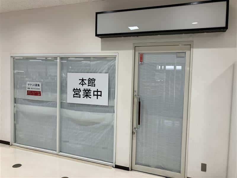 店舗6号区画(物販・サービス・事務所募集区画)