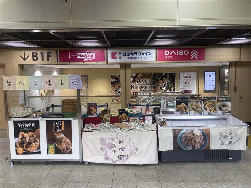西館1階 コンコース(館外)