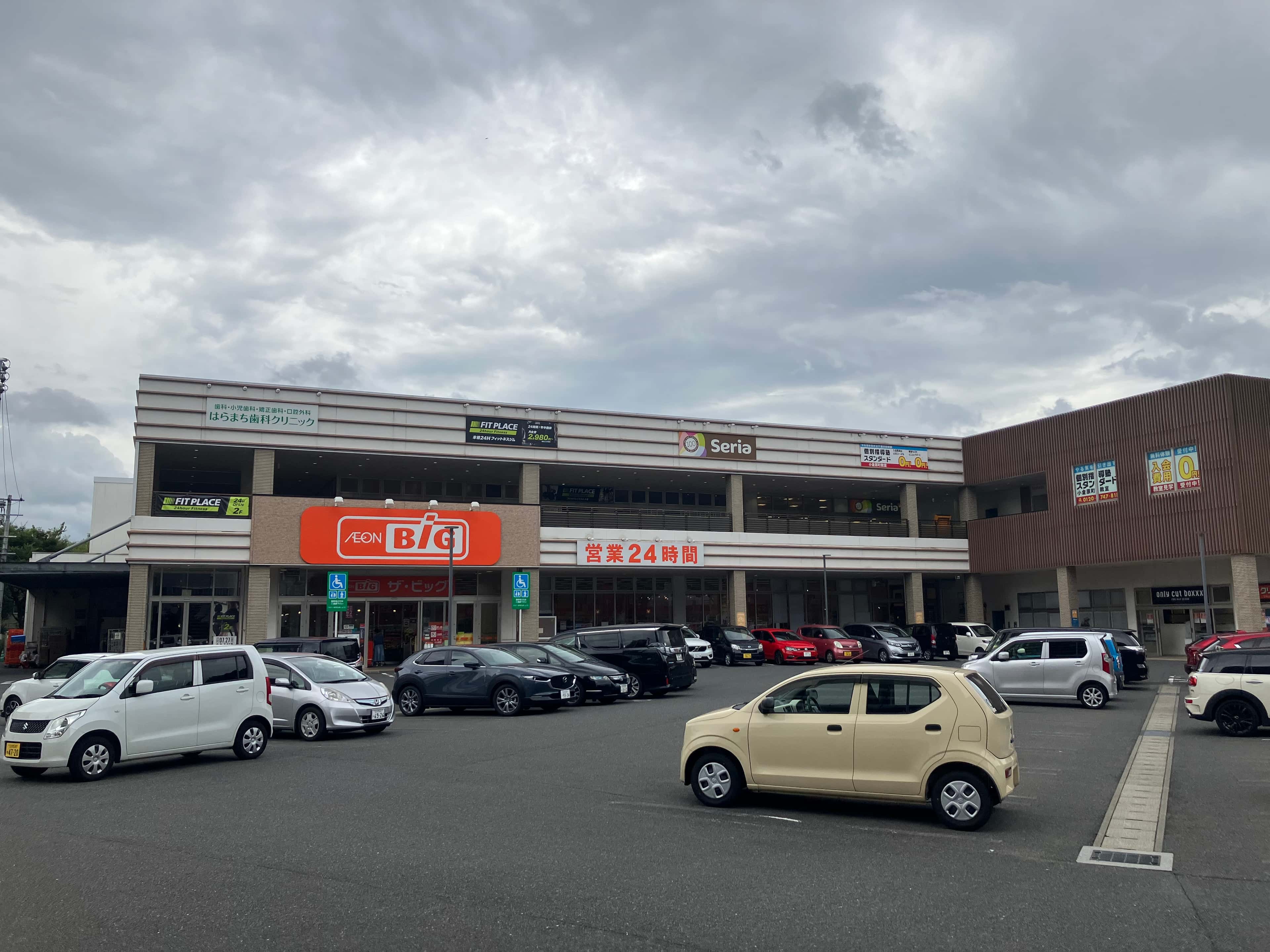 小倉原町ロードサイド施設