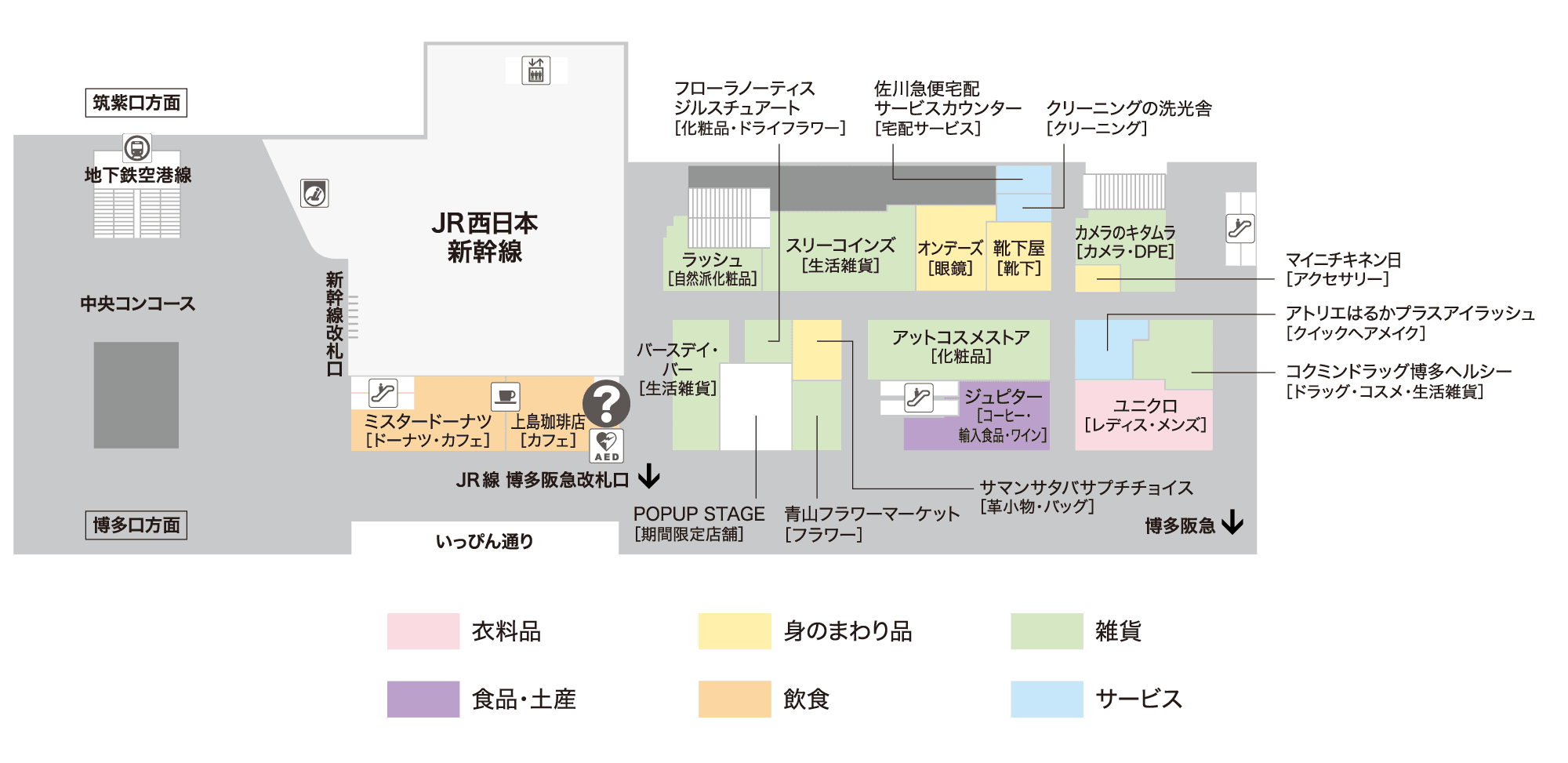 AMU EST 1F サービスカウンター横 POPUPスペースの図面・フロアマップ