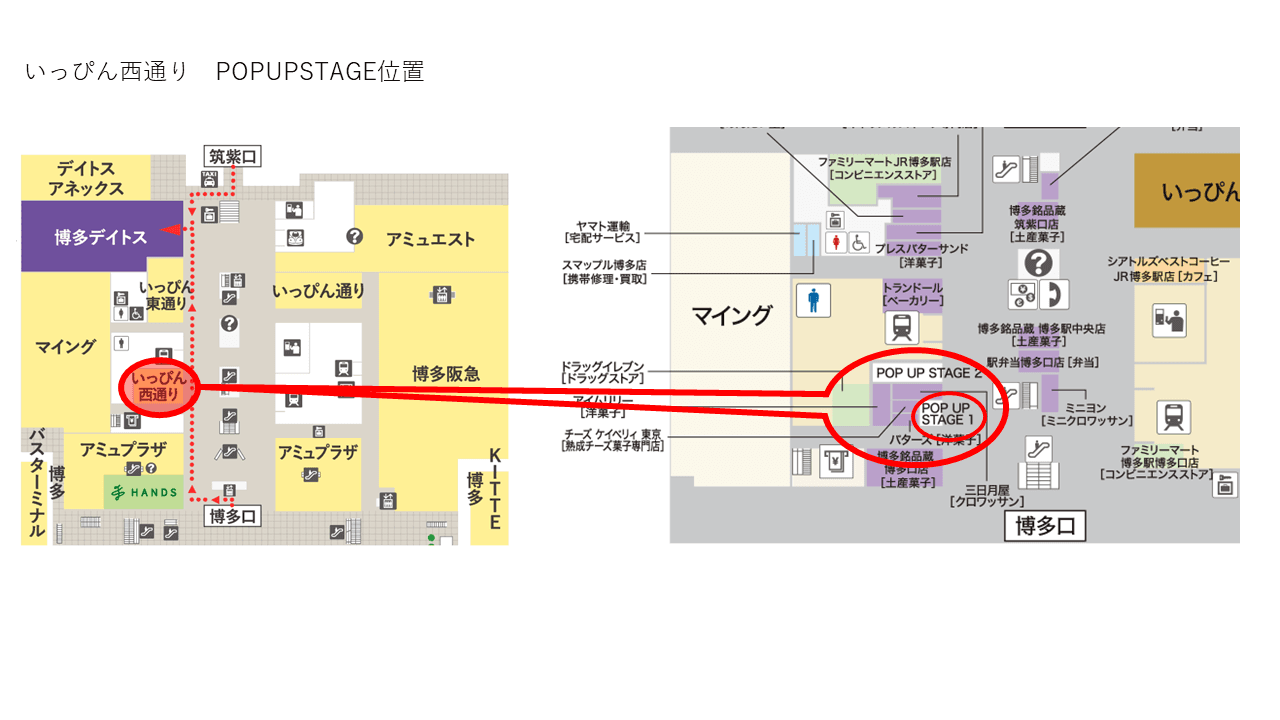 いっぴん西通り POP UP STAGE1の図面・フロアマップ