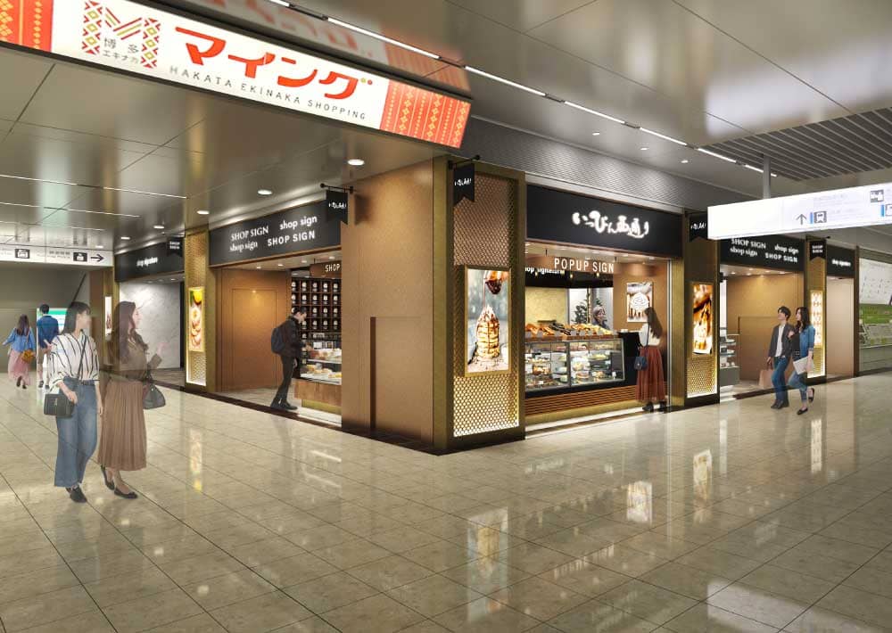 いっぴん西通り POP UP STAGE1