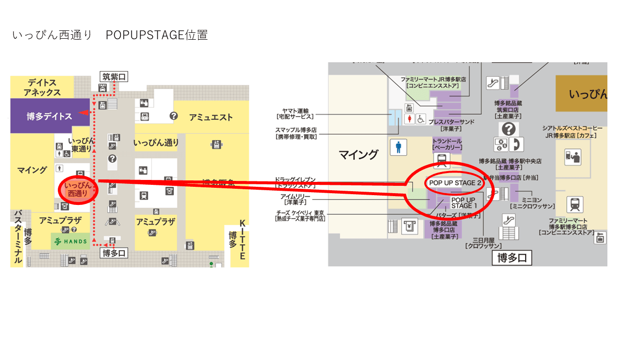 いっぴん西通り POP UP STAGE2の図面・フロアマップ