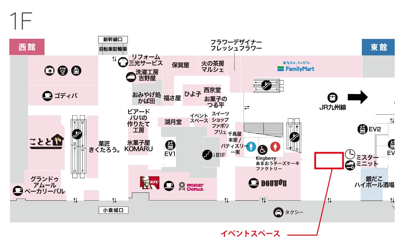 西館1階西館1階コンコース(キングベリー前)の図面・フロアマップ
