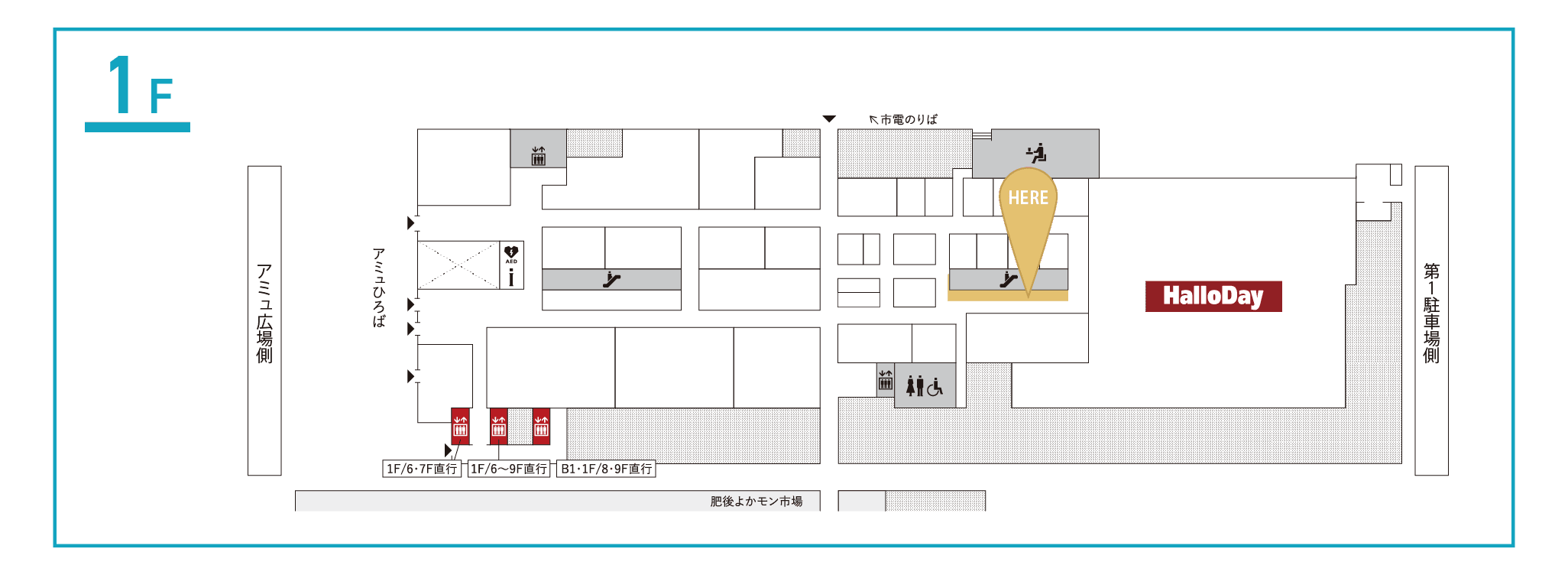 1F 南側エスカレーター横 ②下りエスカレーター側の図面・フロアマップ