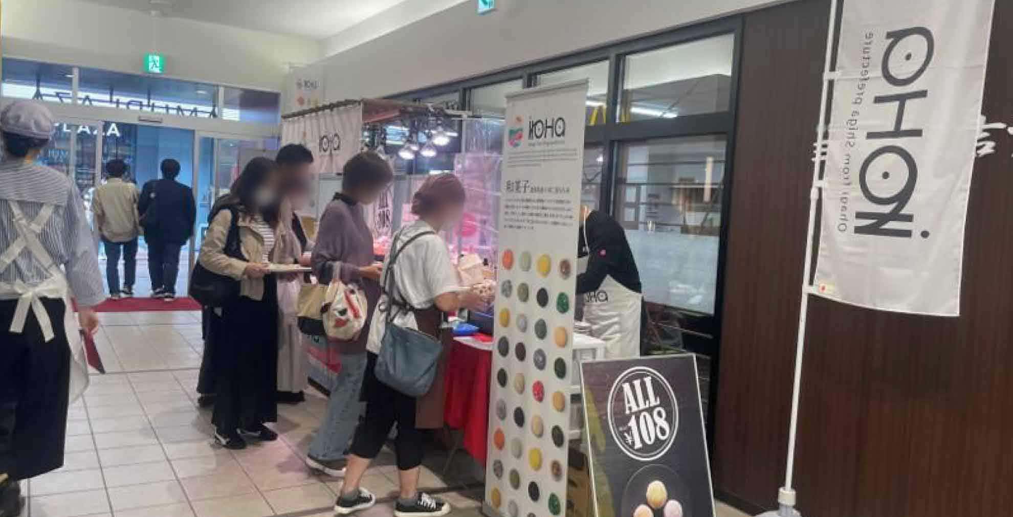 ひむか きらめき市場和菓子や惣菜などの食物販におすすめ!駅からの通行量が多いイベントスペース(豊吉うどん横)
