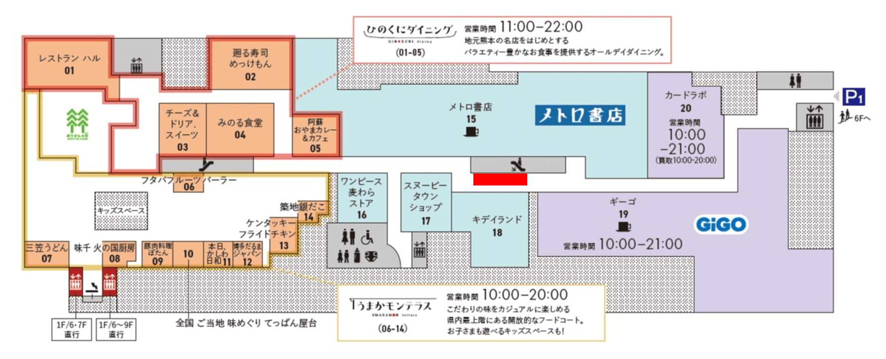 AMU6階 キディランド前イベントスペースの図面・フロアマップ
