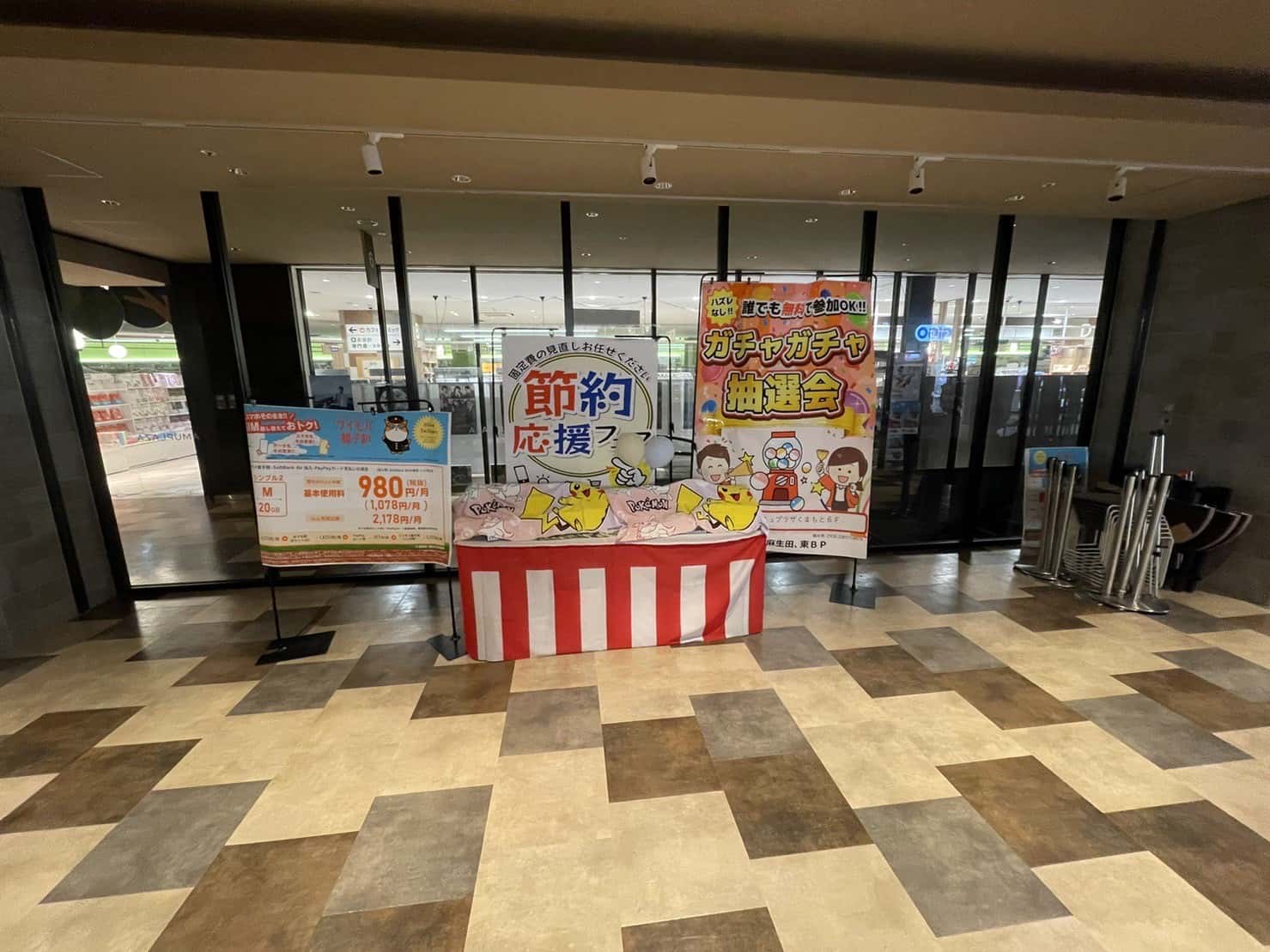 AMU6階 キディランド前イベントスペース