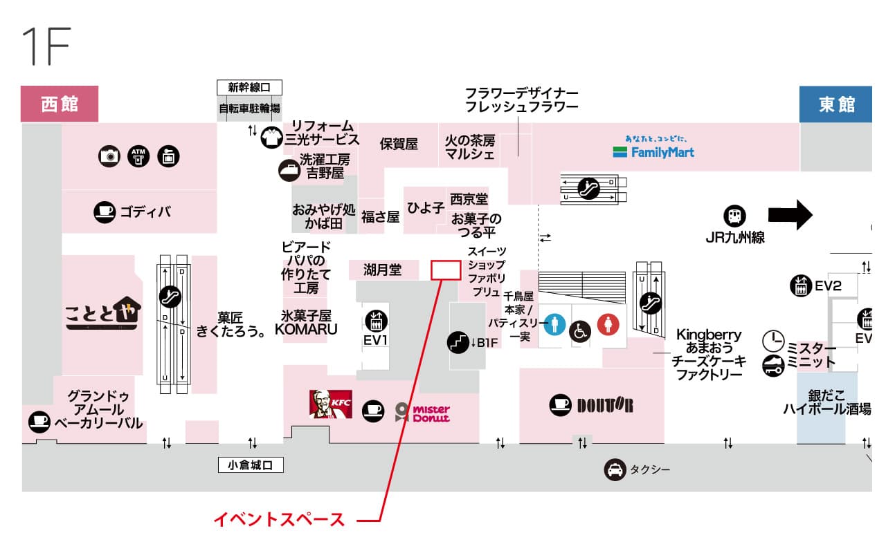西館1階 食物販に最適なイベントスペースの図面・フロアマップ