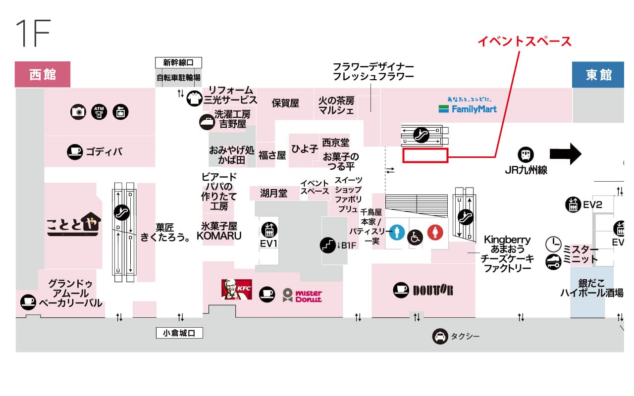 西館1階 コンコース(館外)の図面・フロアマップ