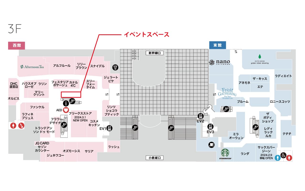 西館3階 イベントスペース(吹き抜け)の図面・フロアマップ
