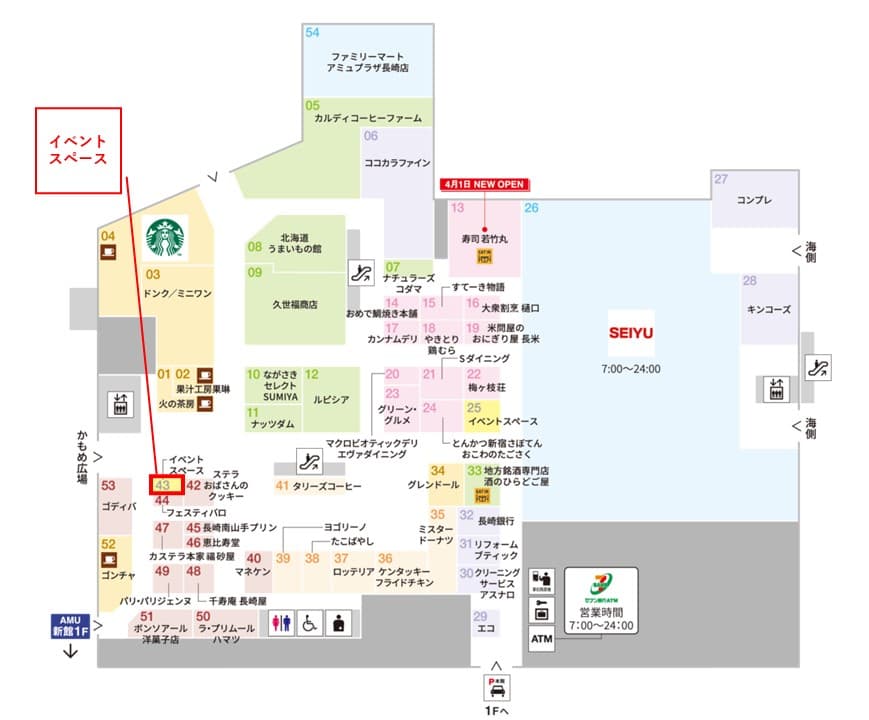 本館・1F スイーツの販売に最適!エントランス前の人通りが多いイベントスペース!の図面・フロアマップ