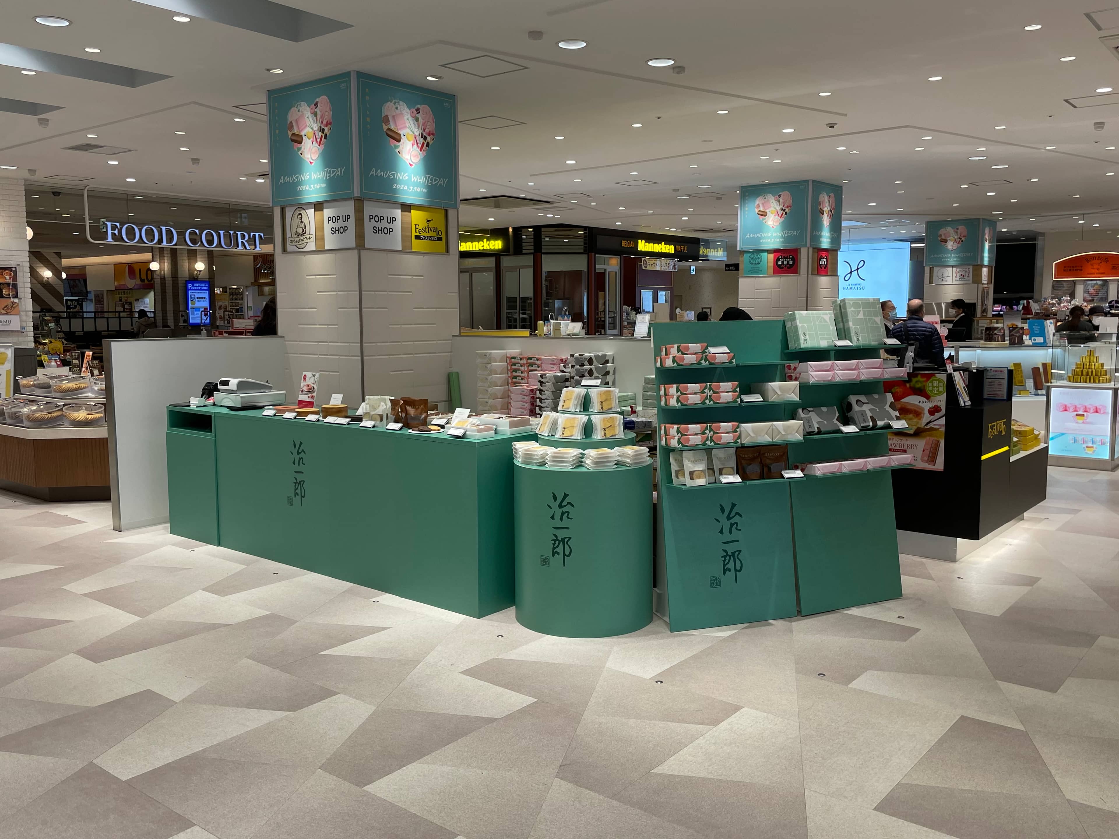 本館・1F スイーツの販売に最適!エントランス前の人通りが多いイベントスペース!