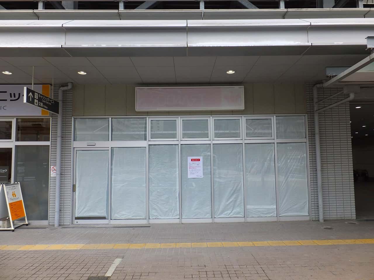 104号区画(物販・サービス・事務所募集区画)