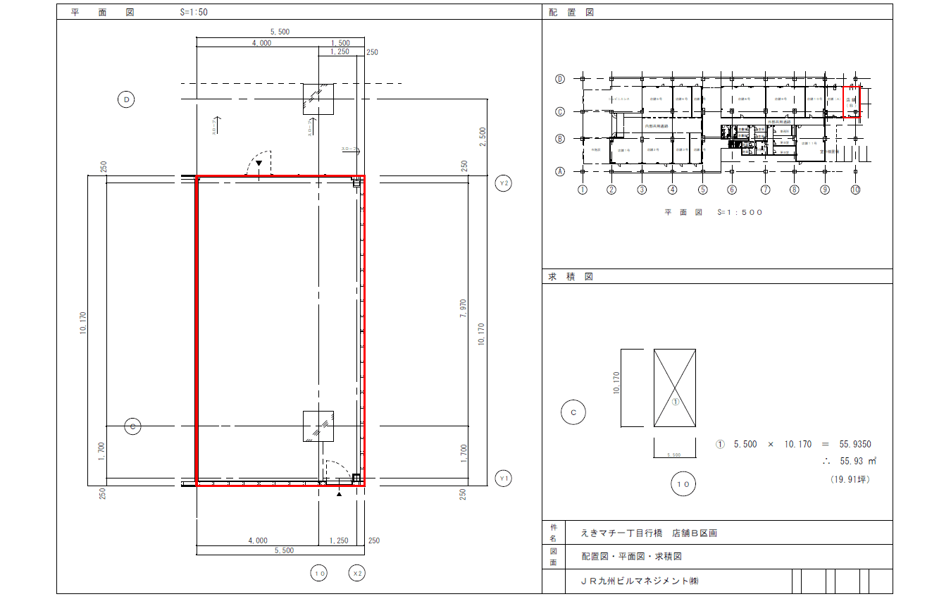 B区画(物販・サービス・事務所募集区画)の図面・フロアマップ