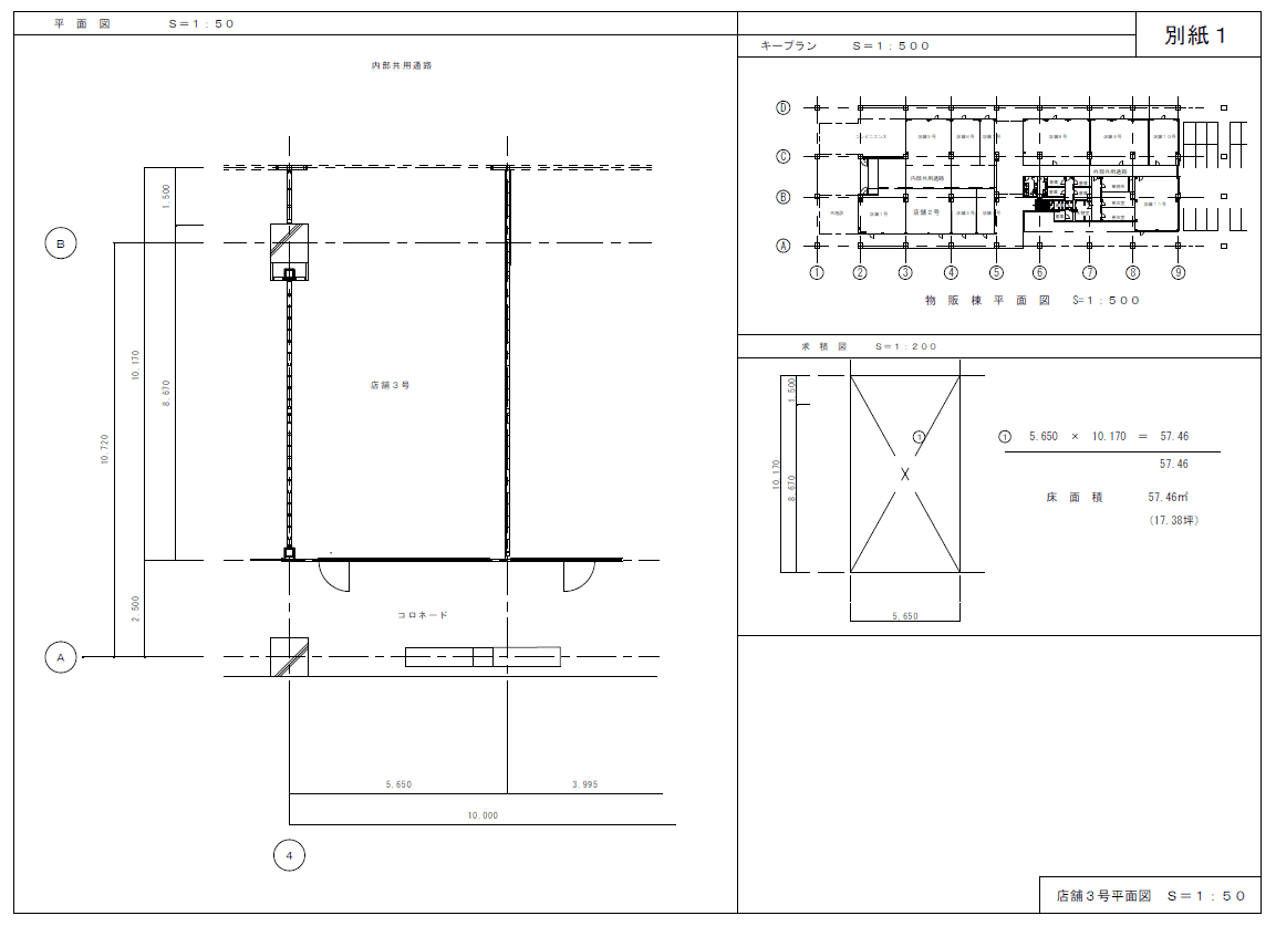 店舗3号区画(物販・サービス・飲食募集区画)の図面・フロアマップ