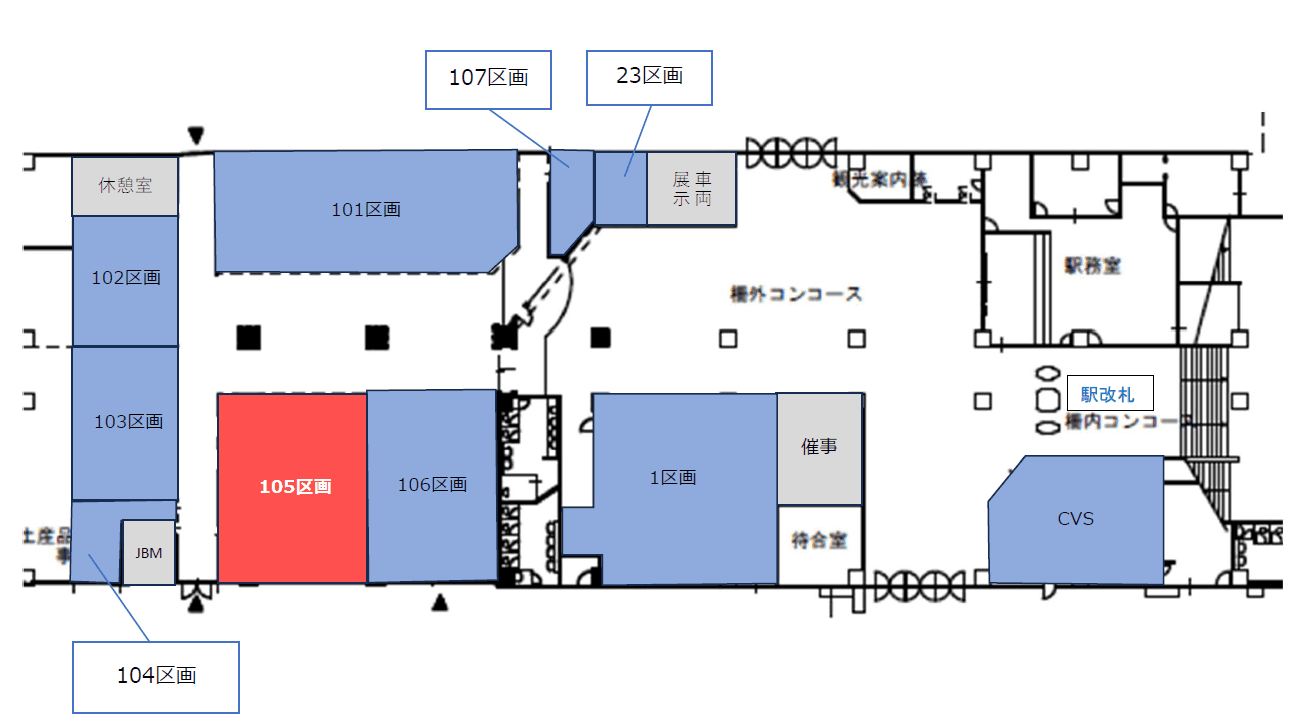 105区画(軽飲食、物販、及びサービス募集中区画)の図面・フロアマップ