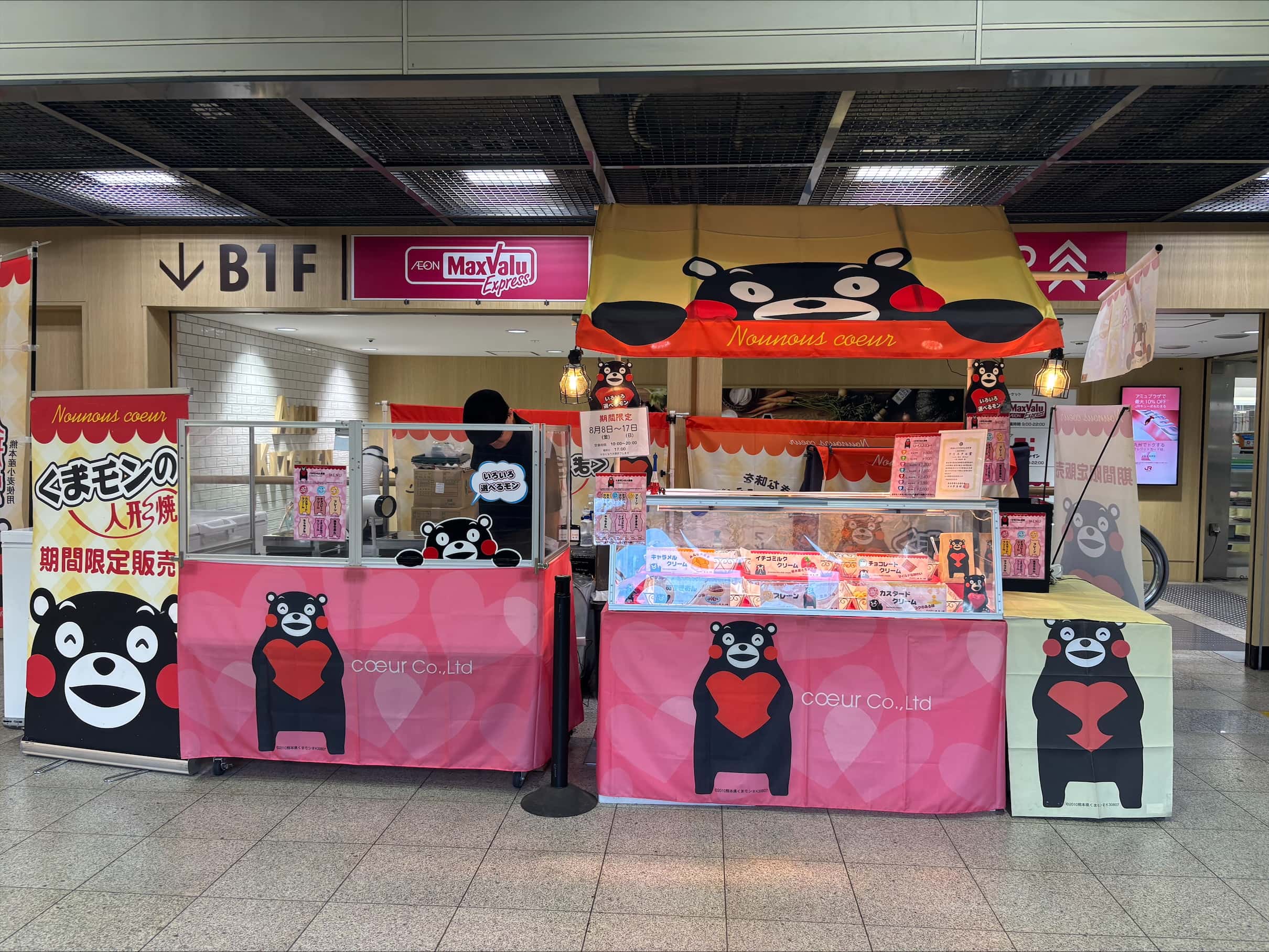 西館1階 コンコース(館外)