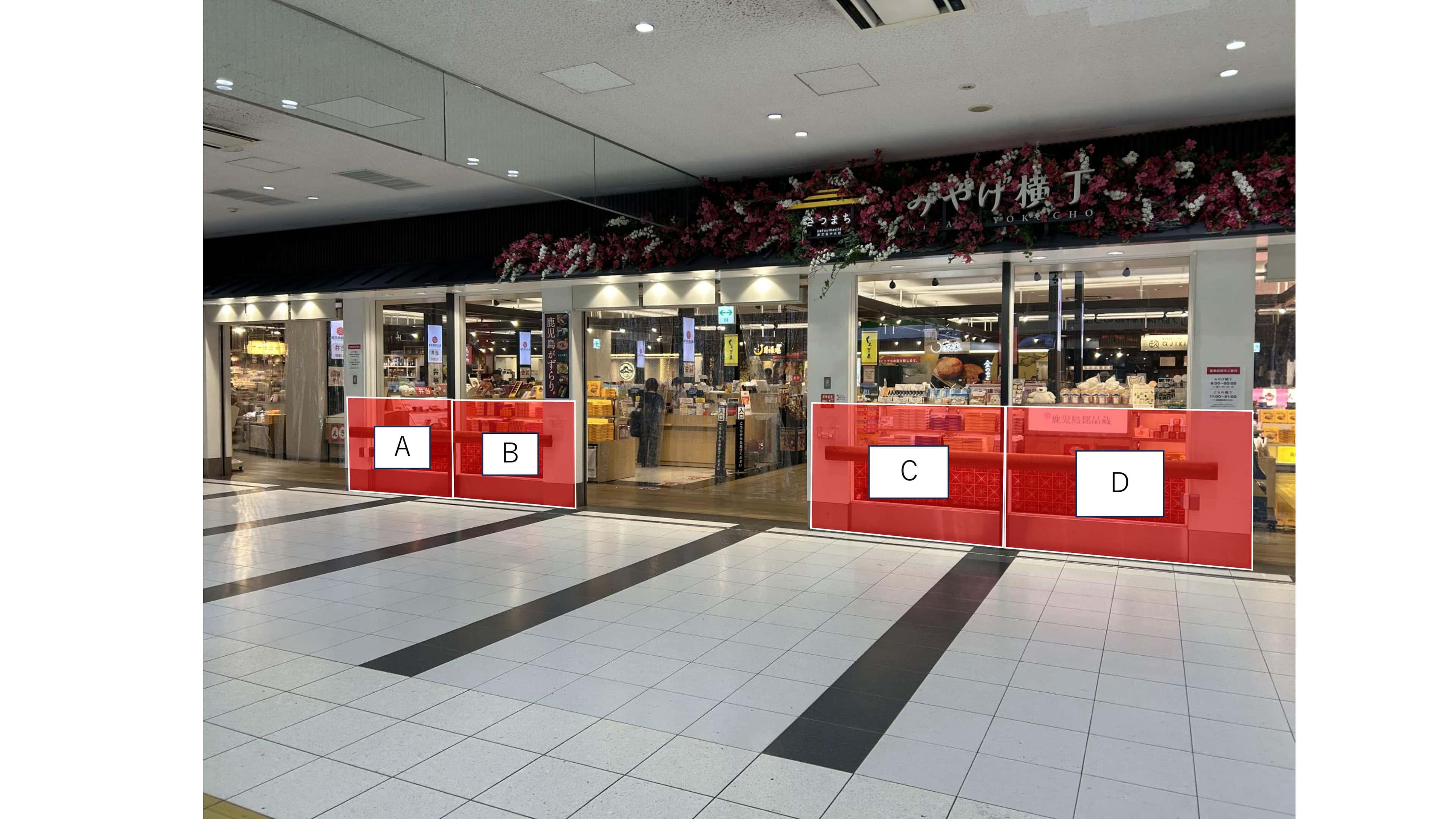 JR鹿児島中央駅改札前 改札前食品・土産物に最適!さつまち鹿児島中央駅ワゴン販売スペース(D)