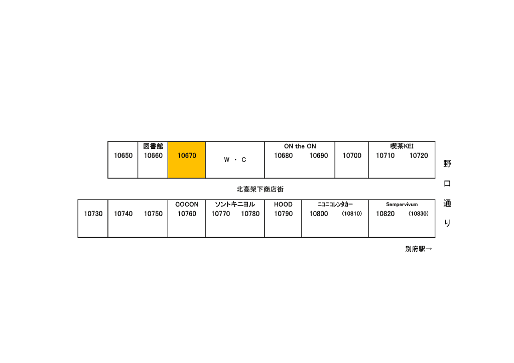 10670号区画(物販、及びサービス募集中区画)の図面・フロアマップ
