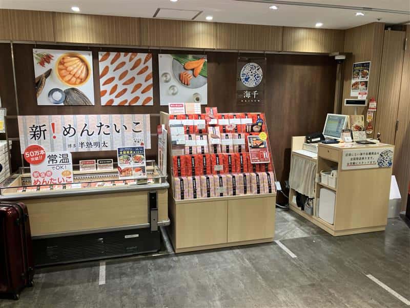 博多デイトス みやげもん市場POPUP STAGE2