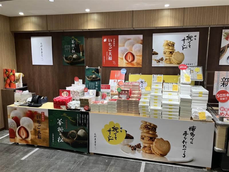 博多デイトス みやげもん市場POPUP STAGE21