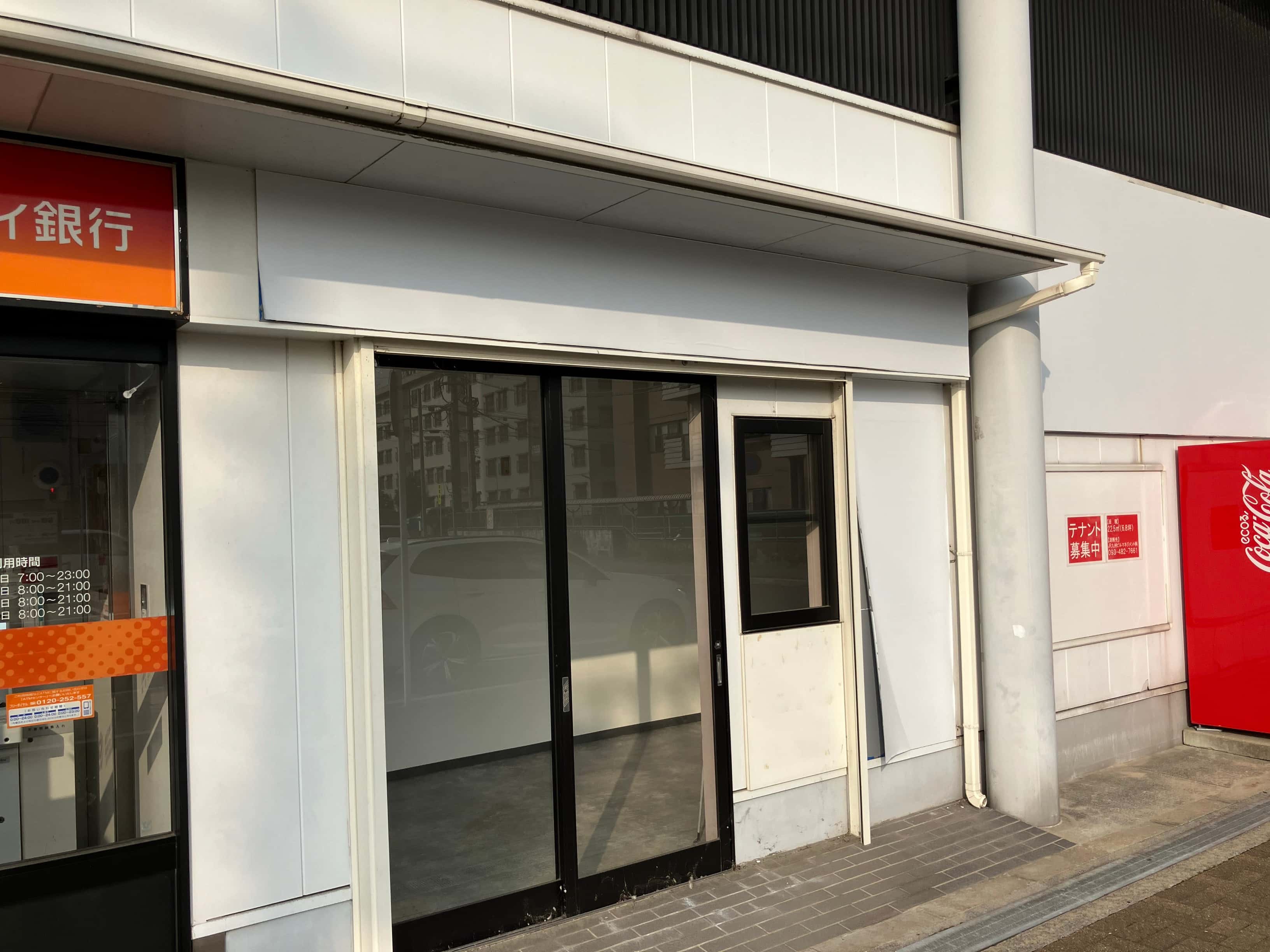 朽網駅施設