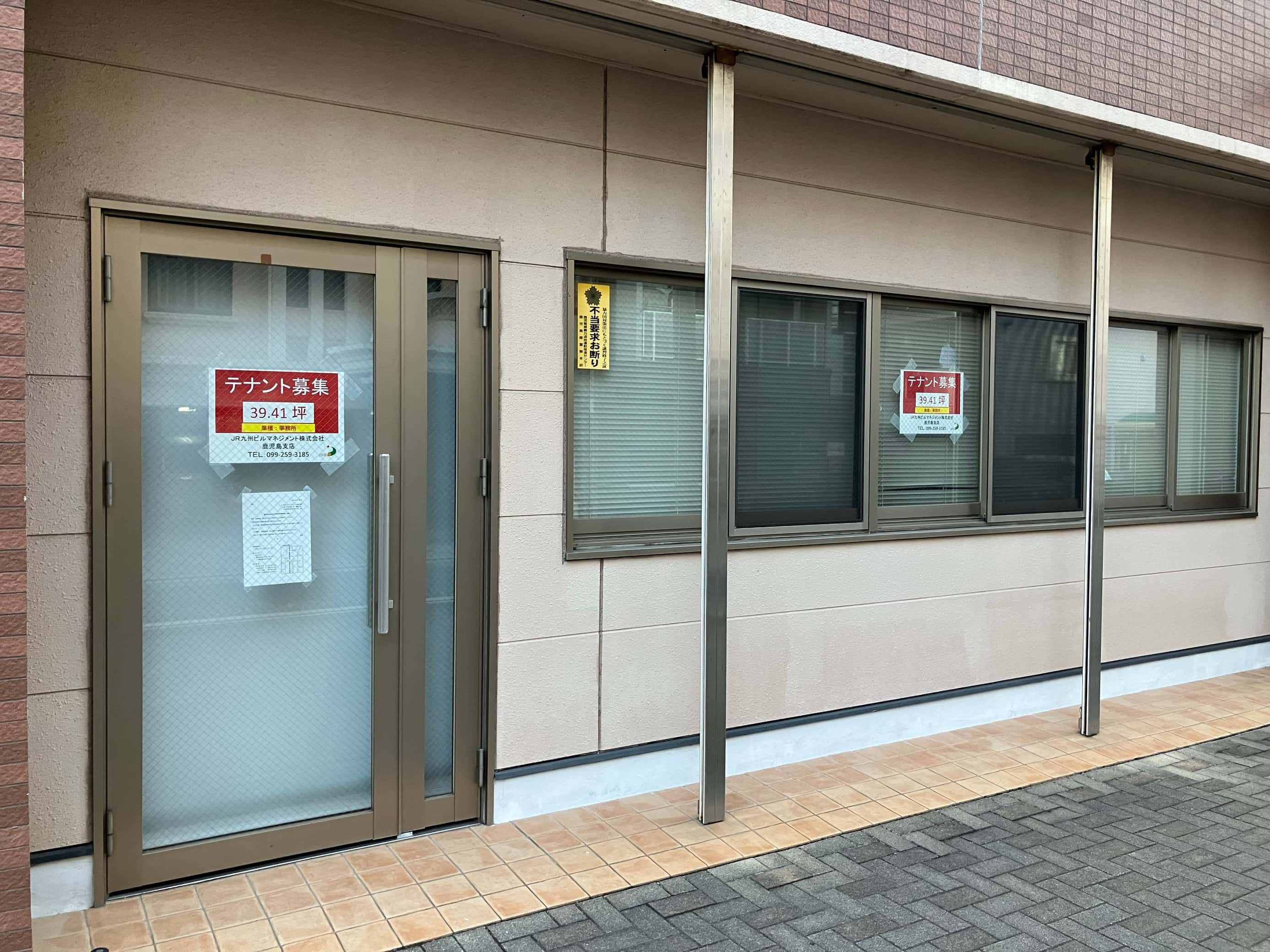 (事務所での募集中区画)