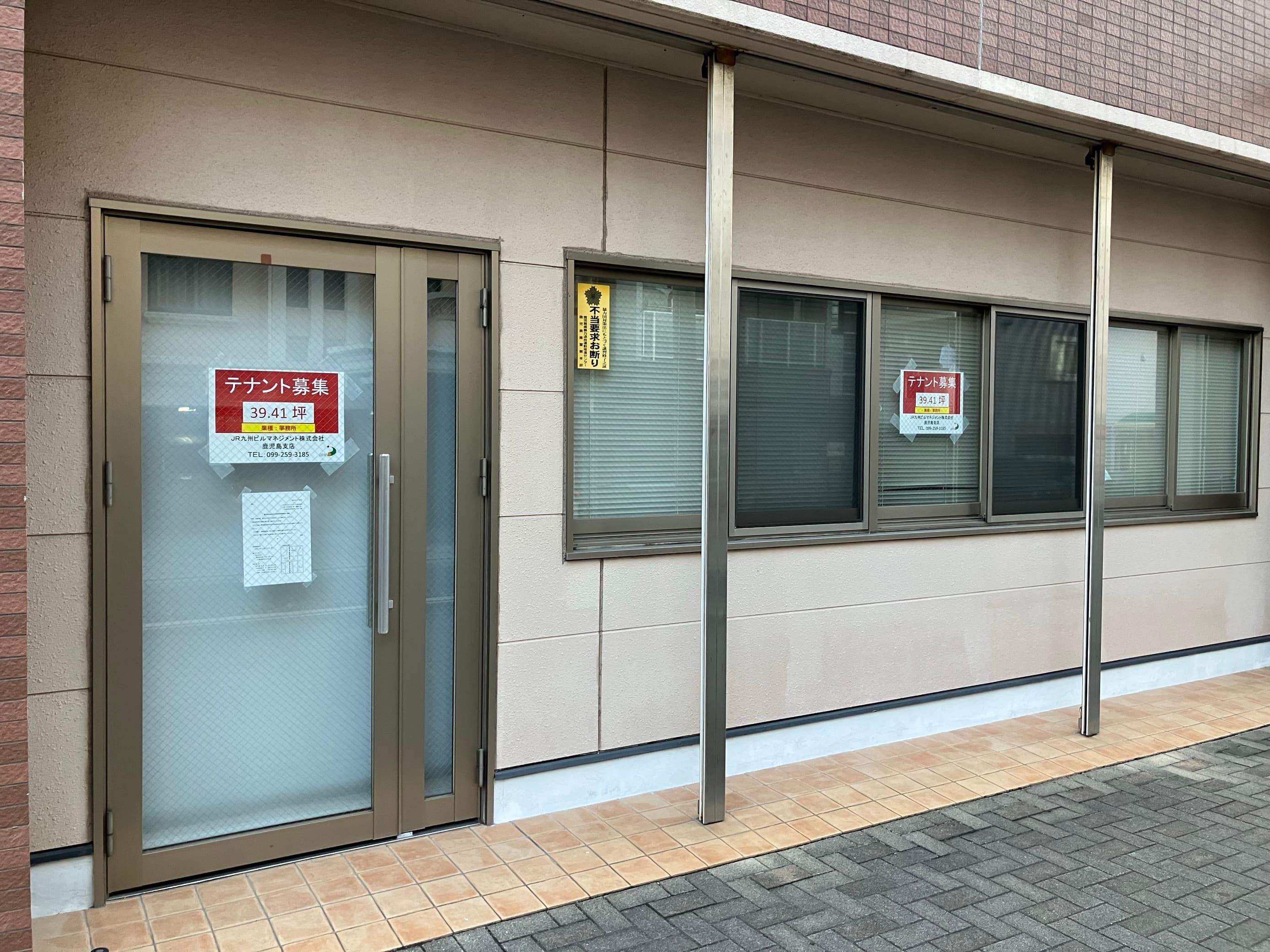 (事務所での募集中区画)