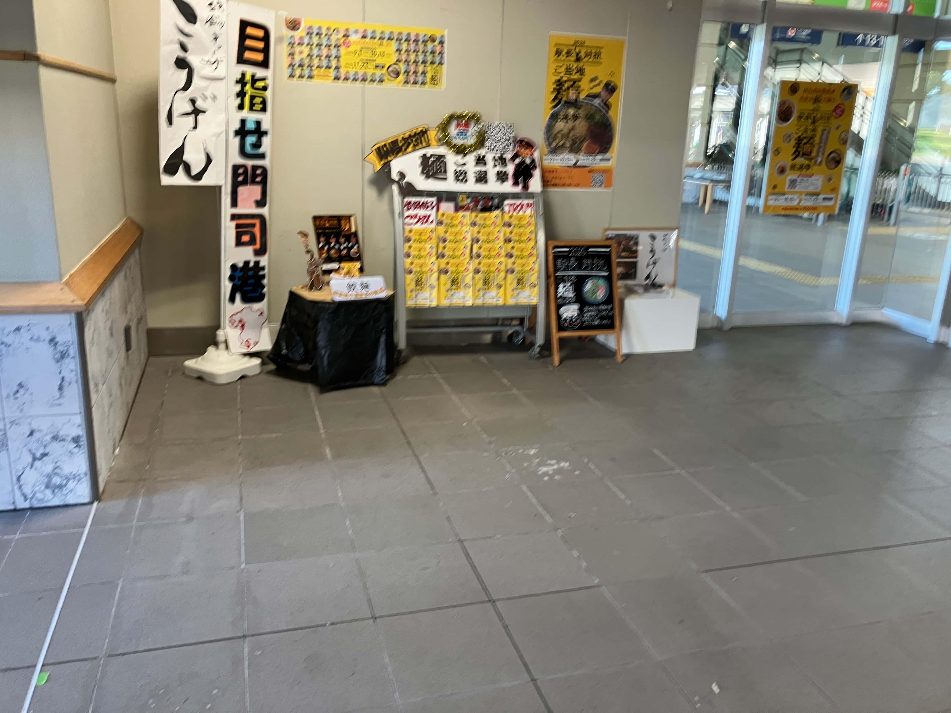 JR九州新幹線【筑後船小屋駅】構内施設