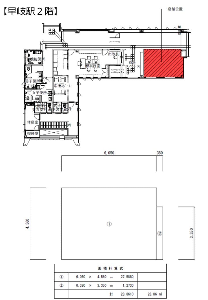 JR九州佐世保線及び大村線【早岐駅】構内施設1