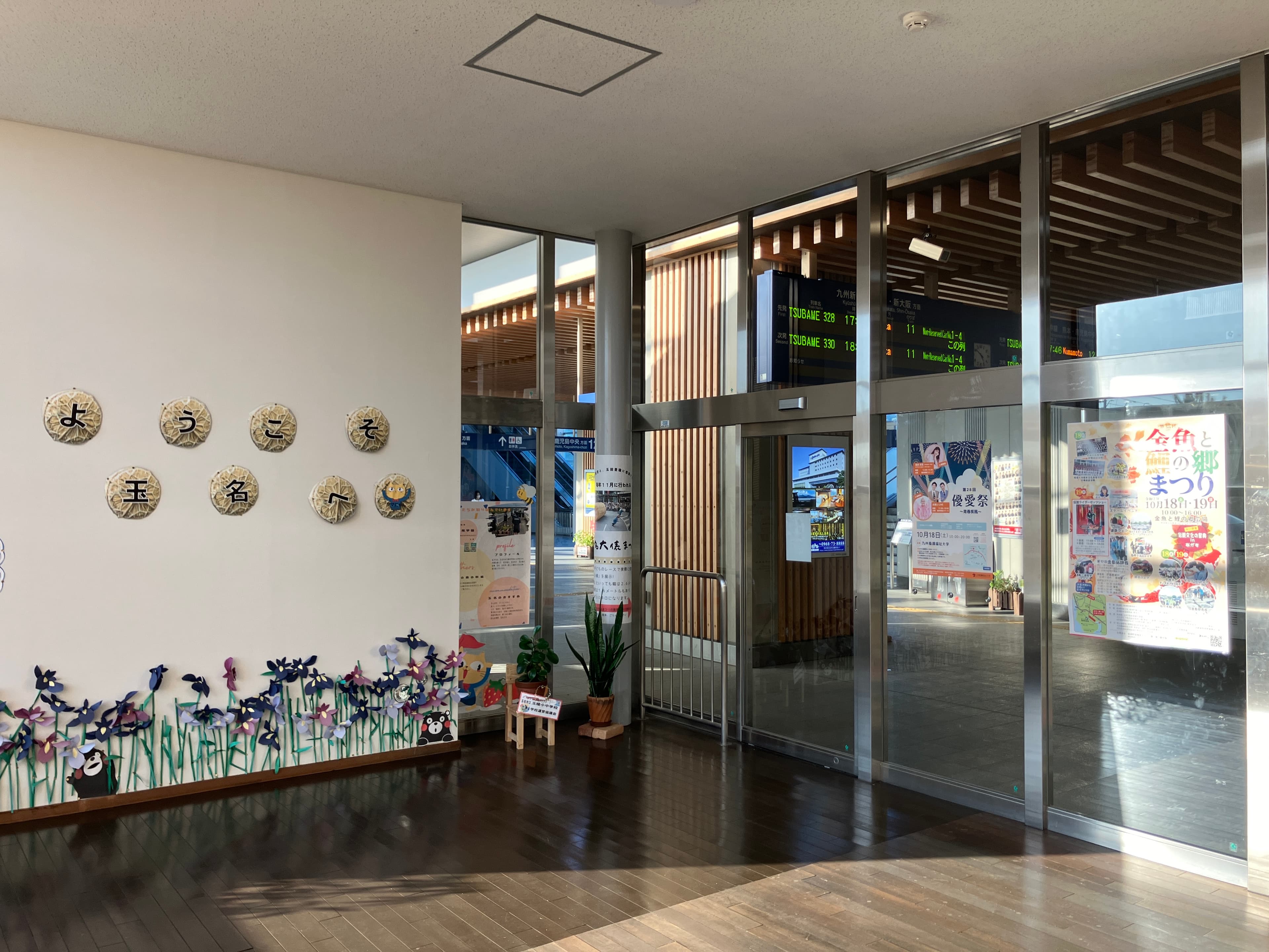 JR九州新幹線【新玉名駅】構内施設1