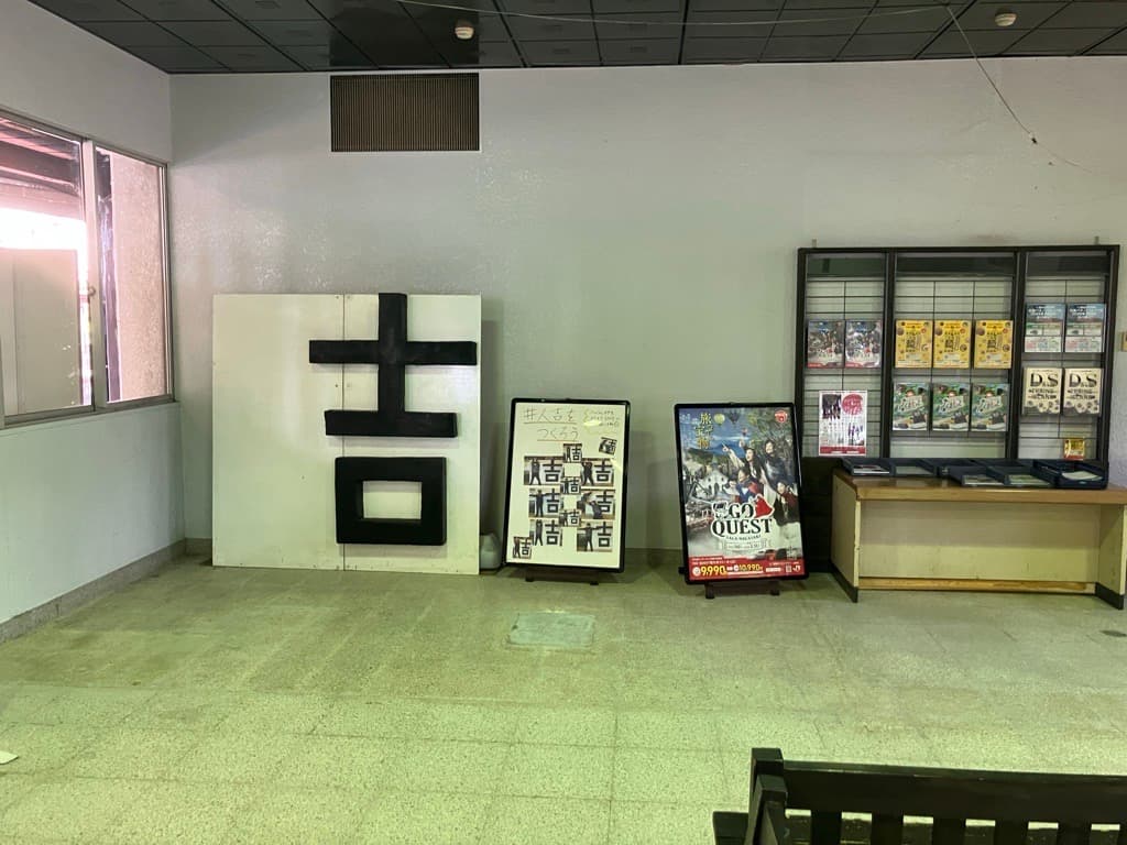 JR九州肥薩線【人吉駅】構内施設1
