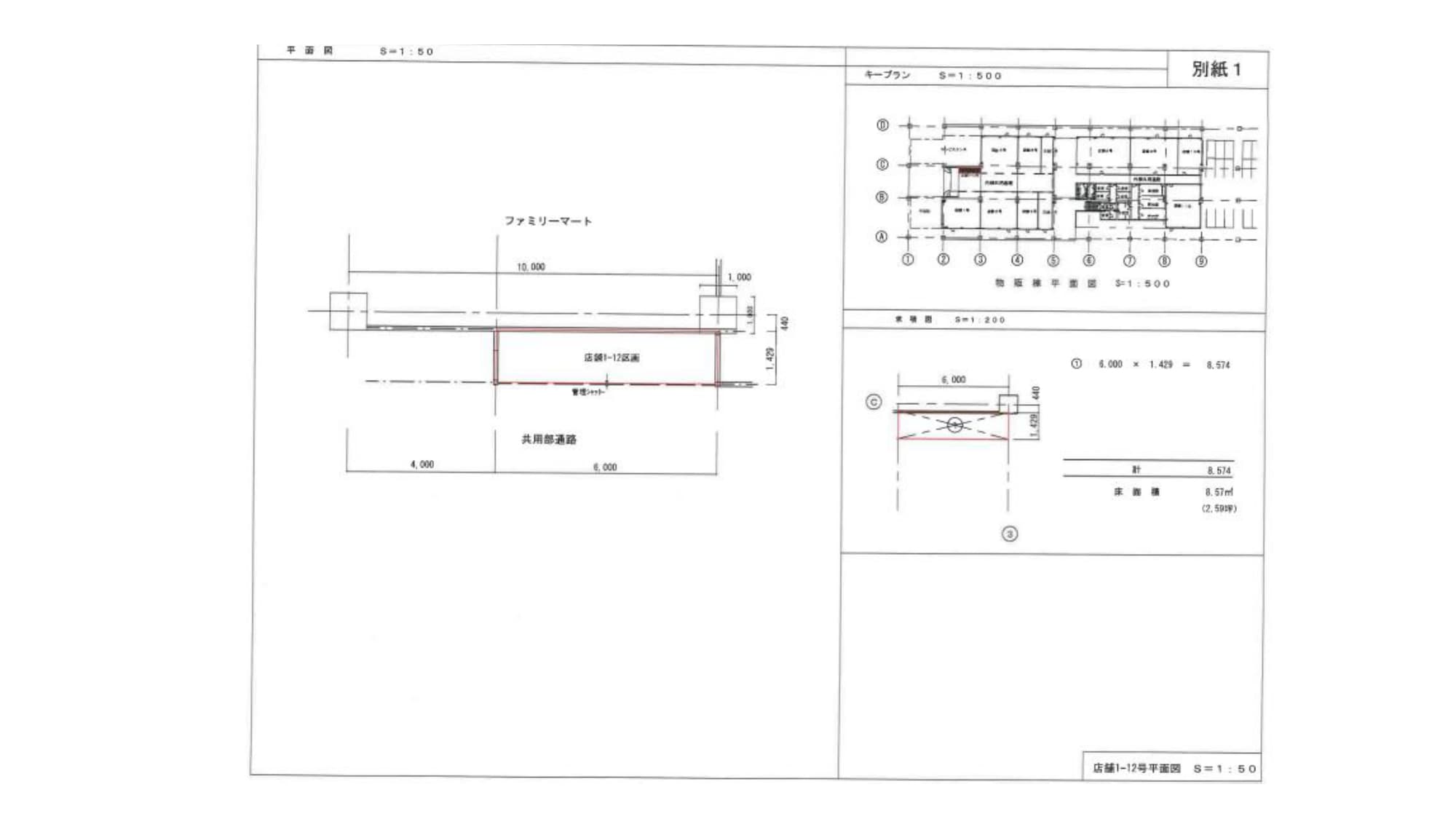 店舗12号区画(物販・サービス募集区画)の図面・フロアマップ