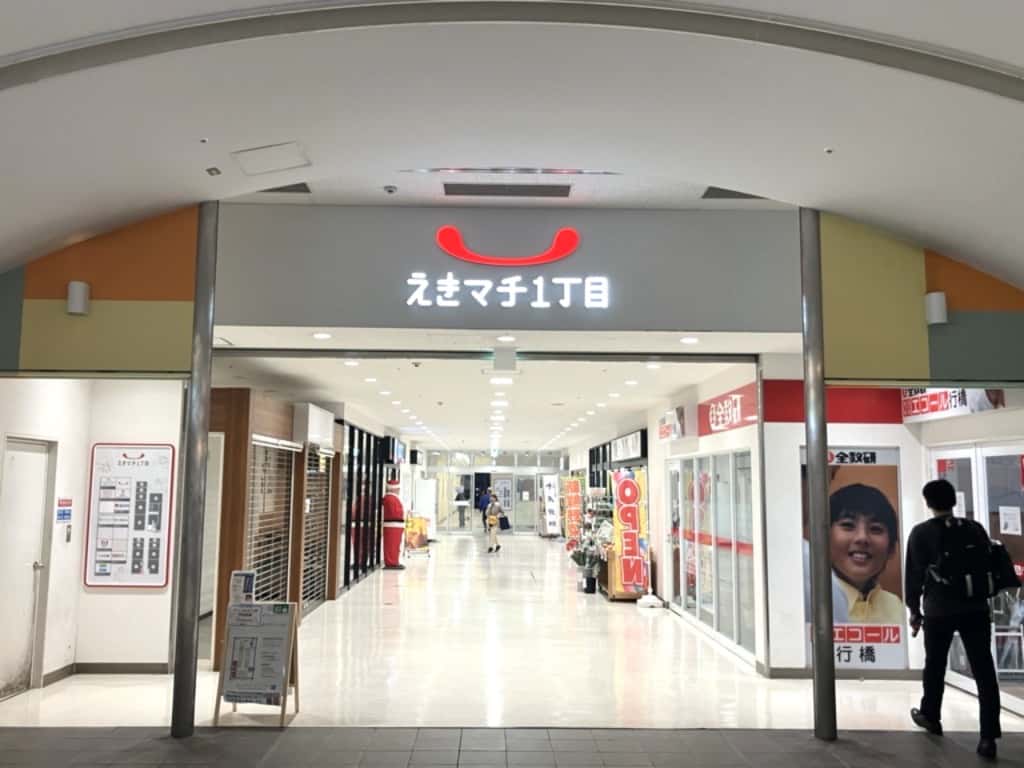 店舗12号区画(物販・サービス募集区画)