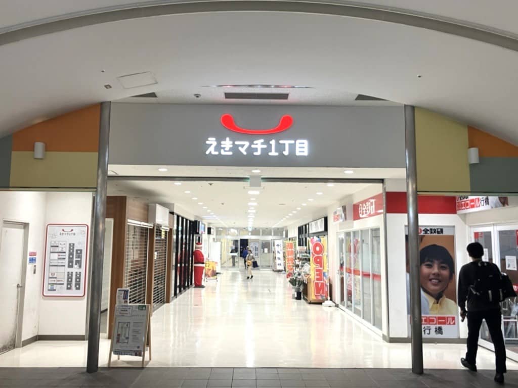 店舗12号区画(物販・サービス募集区画)