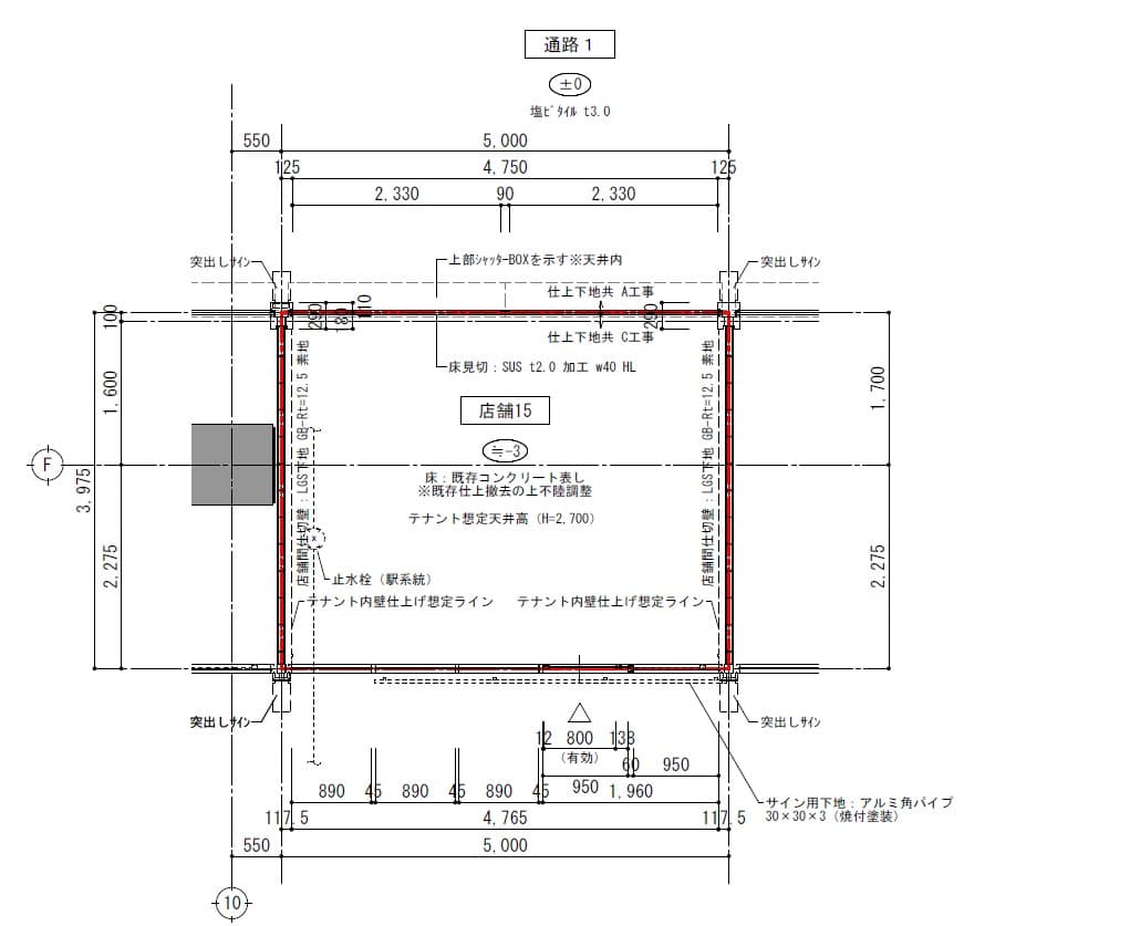 015区画(食物販ショップ募集区画)の図面・フロアマップ1