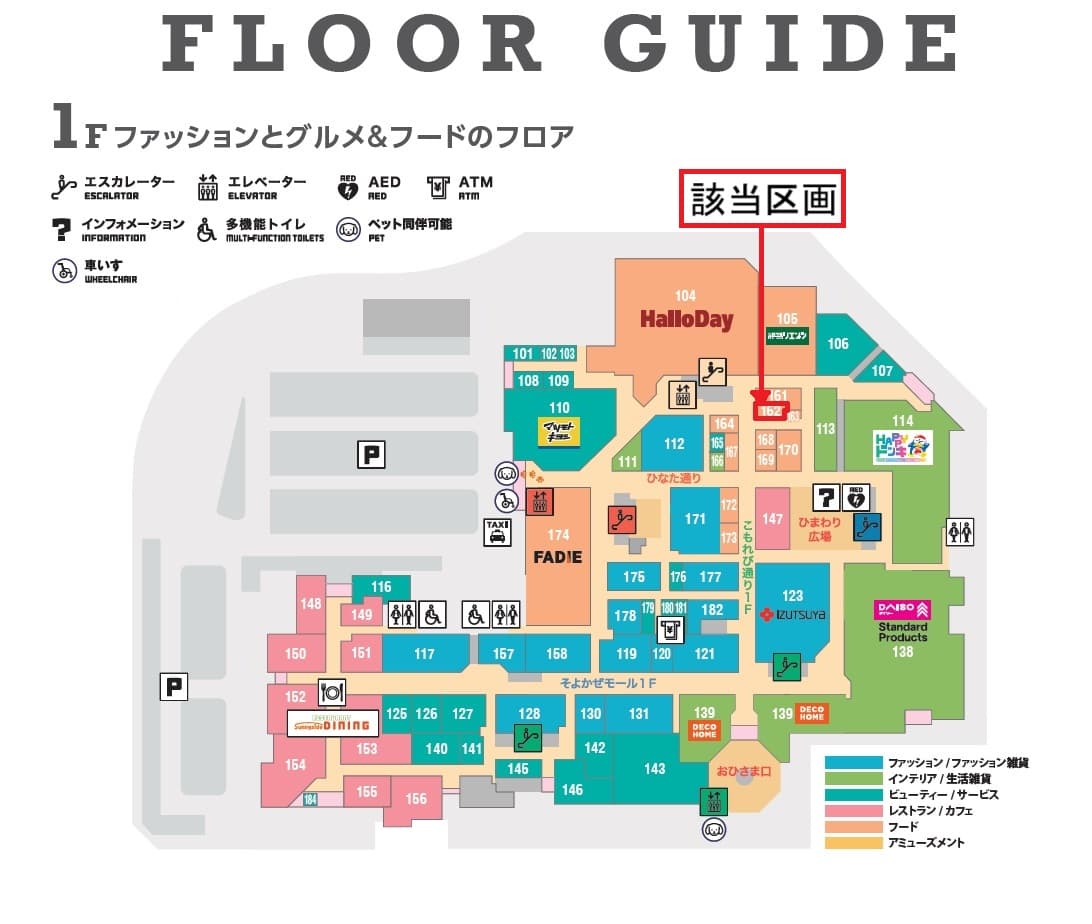 食物販テナントに最適な区画です。の図面・フロアマップ
