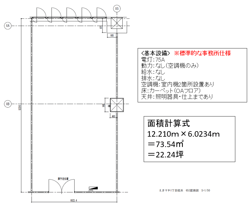 653号区画 (サービス、オフィス募集区画)の図面・フロアマップ1